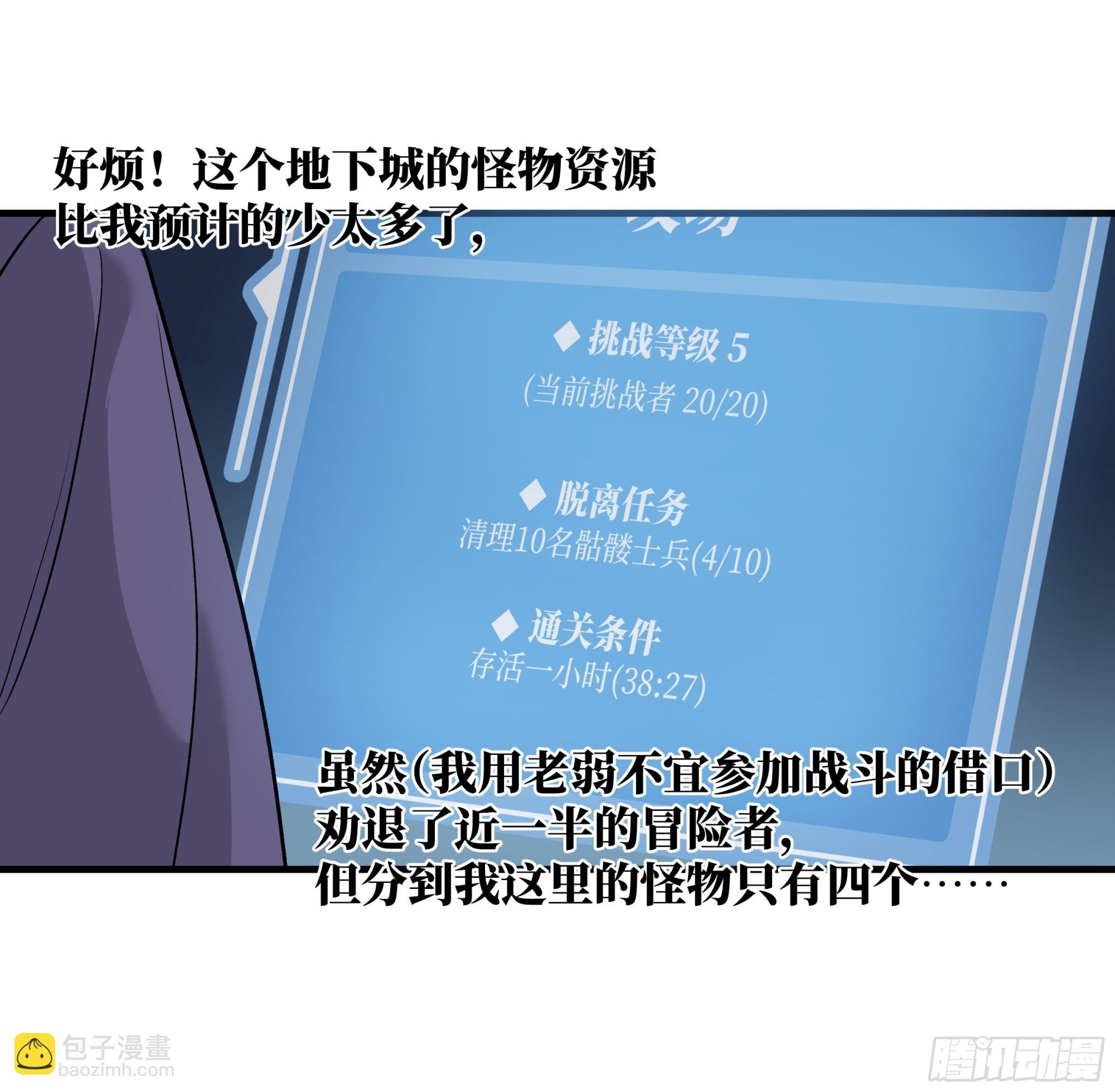 18 强者坟墓