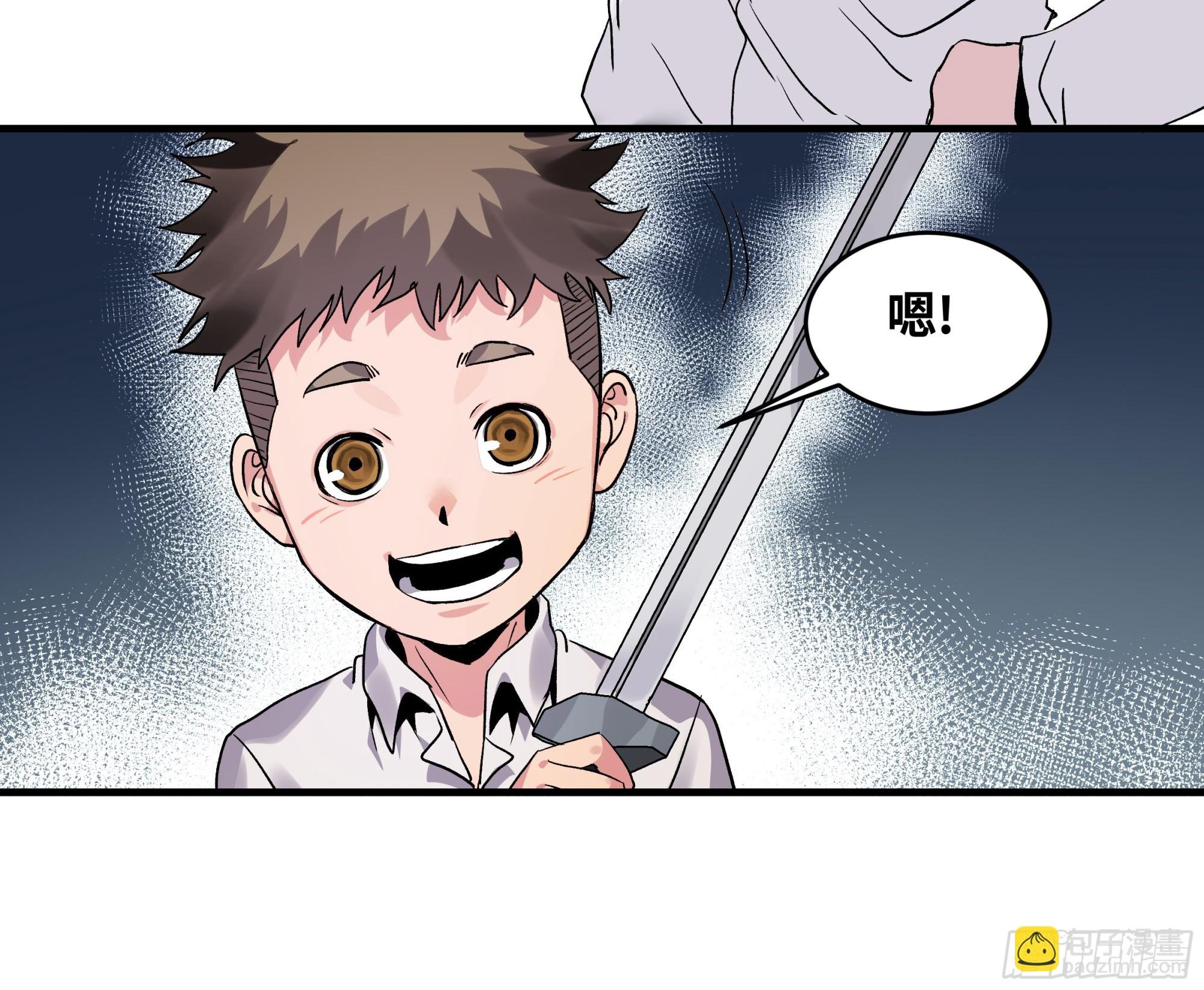 18 强者坟墓