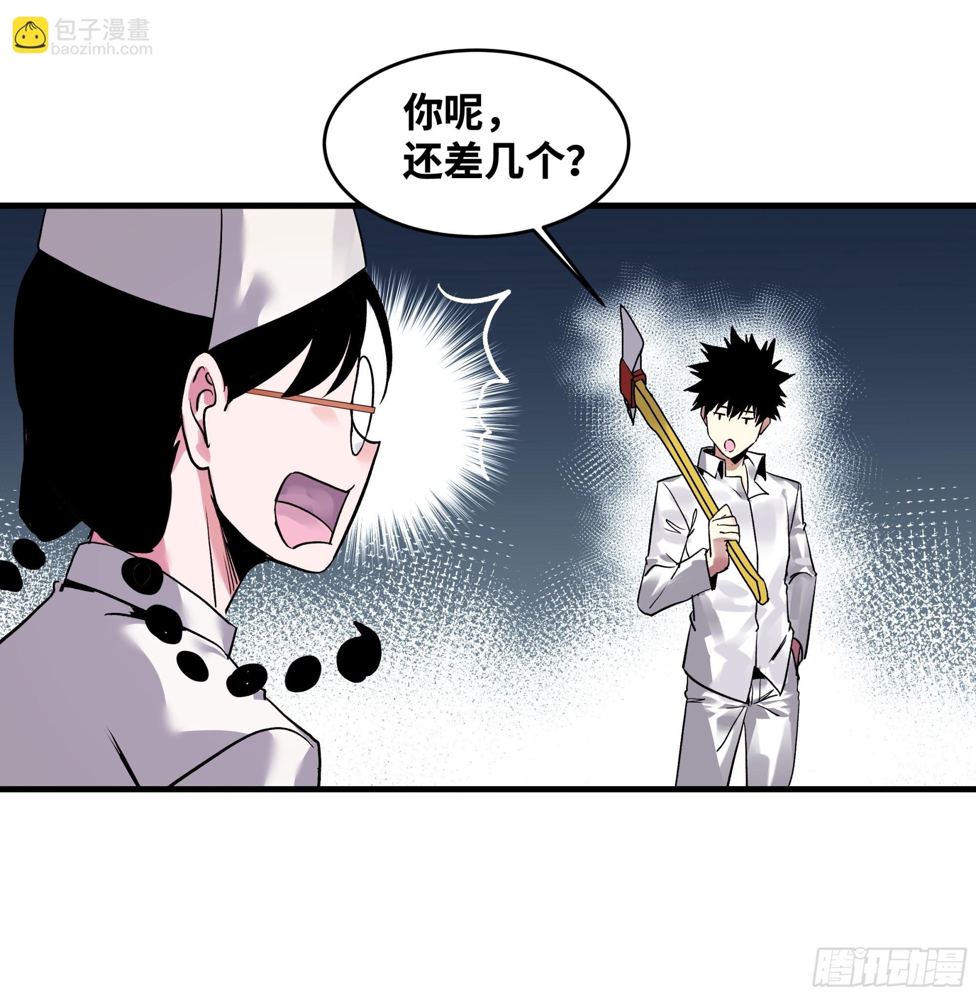 18 强者坟墓