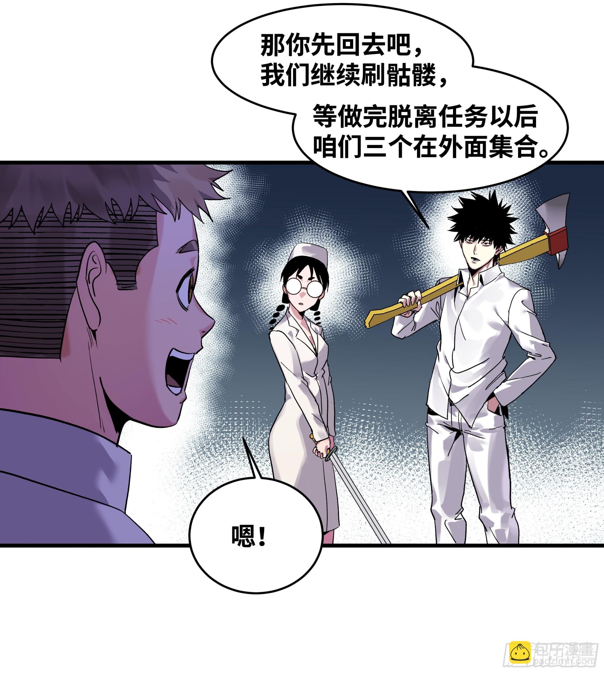 18 强者坟墓