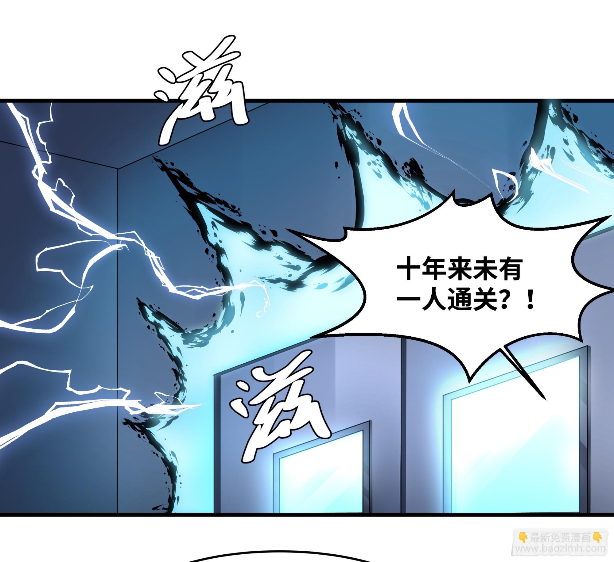 18 强者坟墓