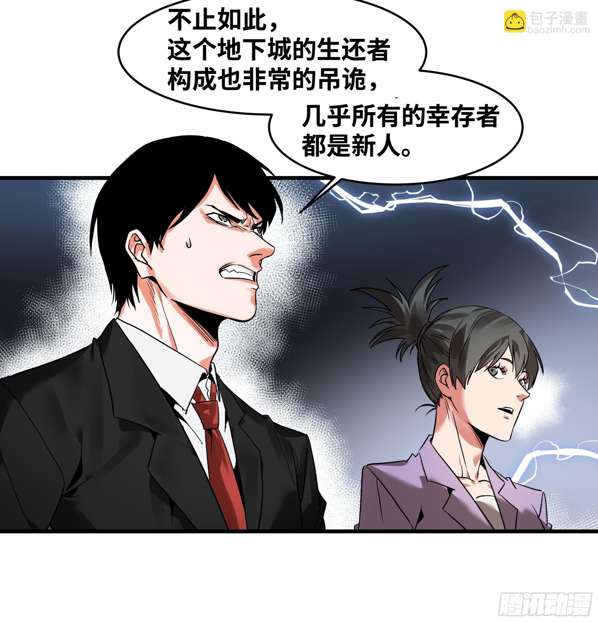 18 强者坟墓