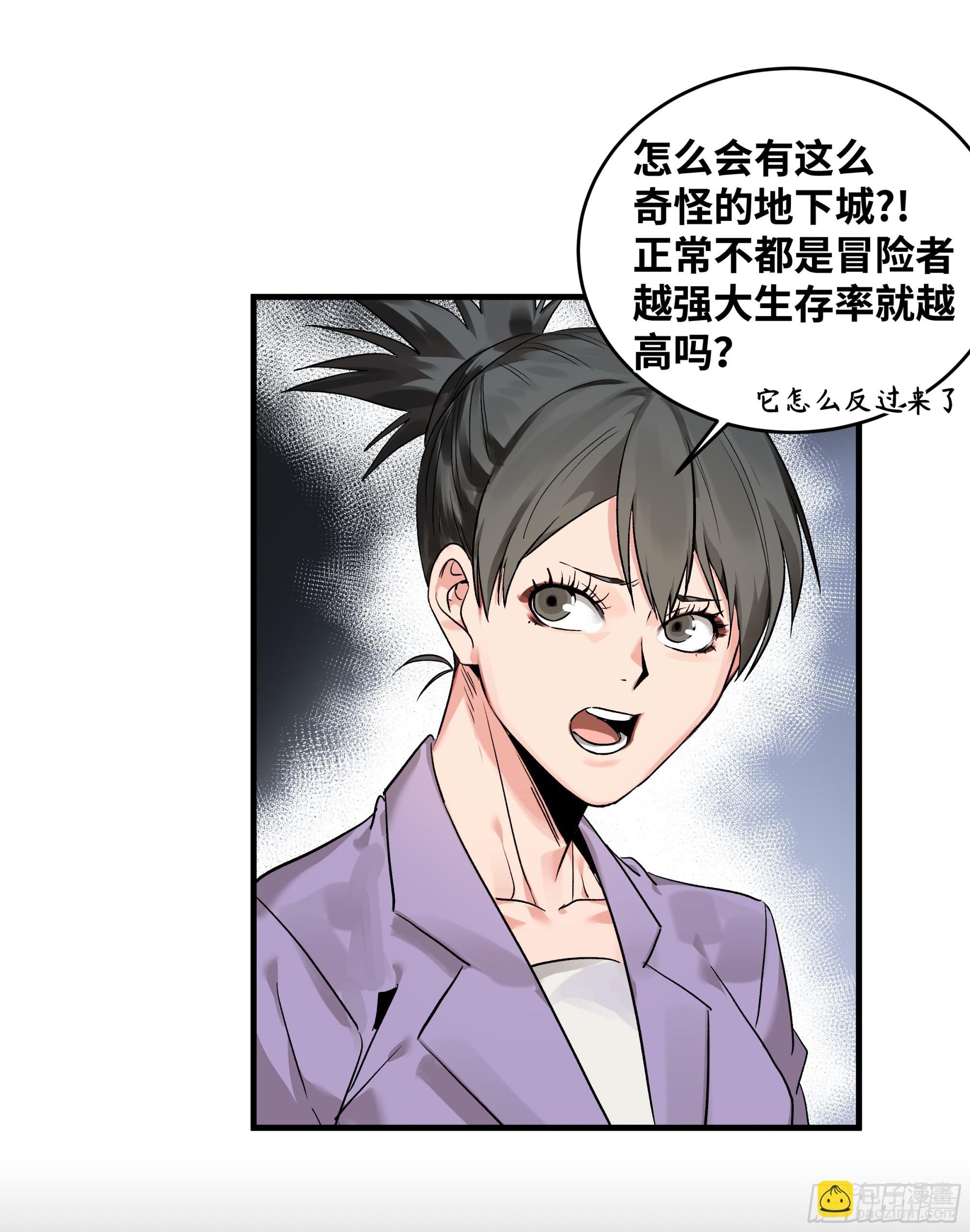18 强者坟墓