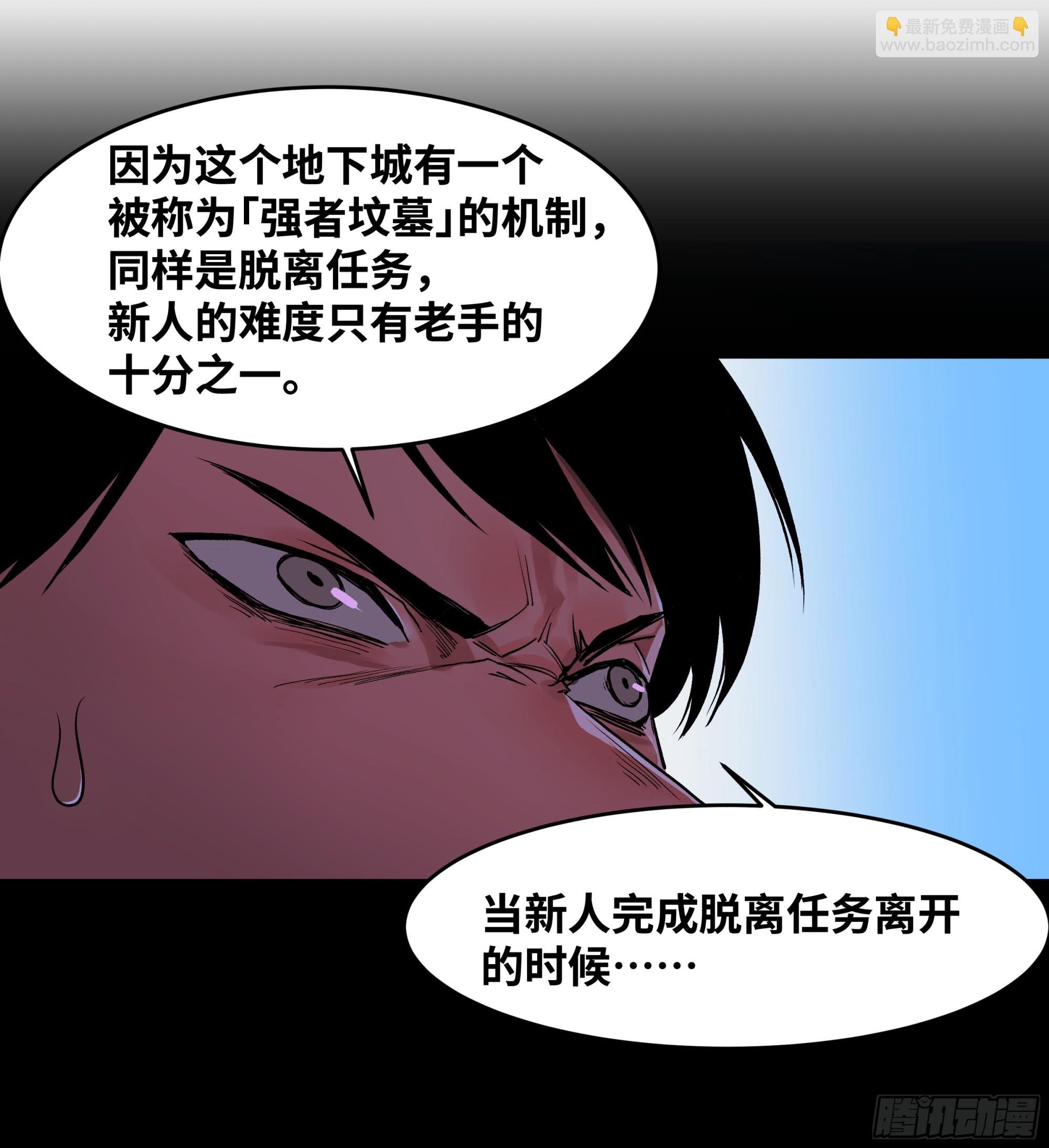 18 强者坟墓