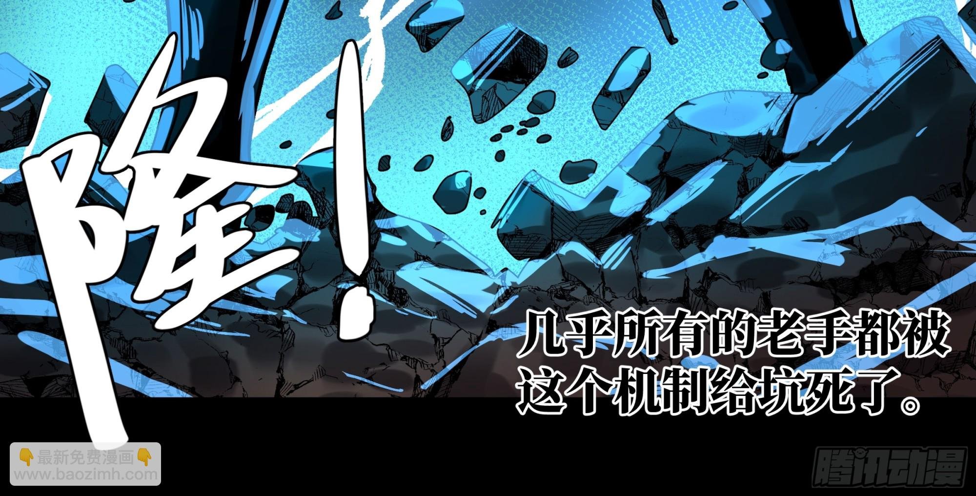 18 强者坟墓