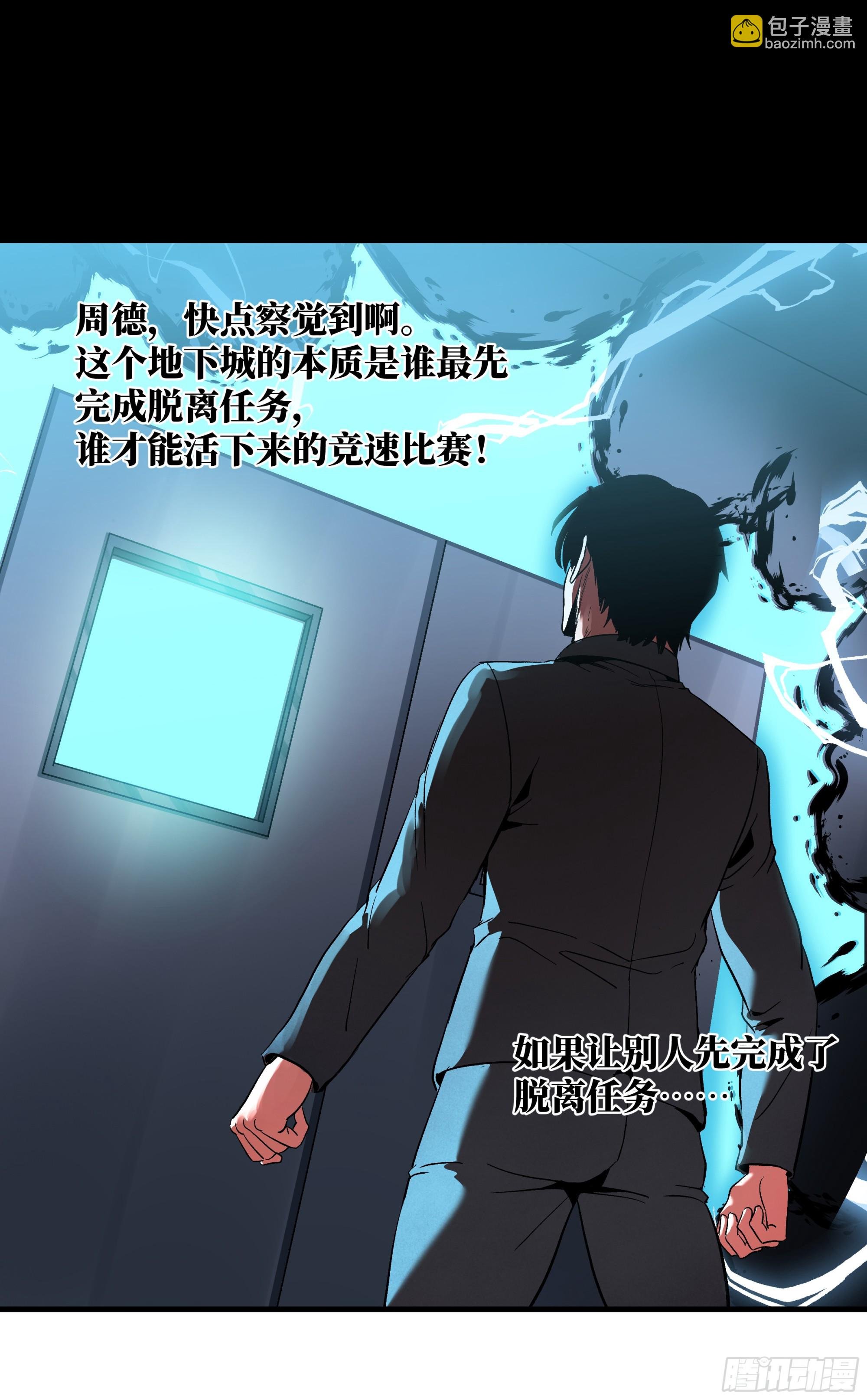 18 强者坟墓