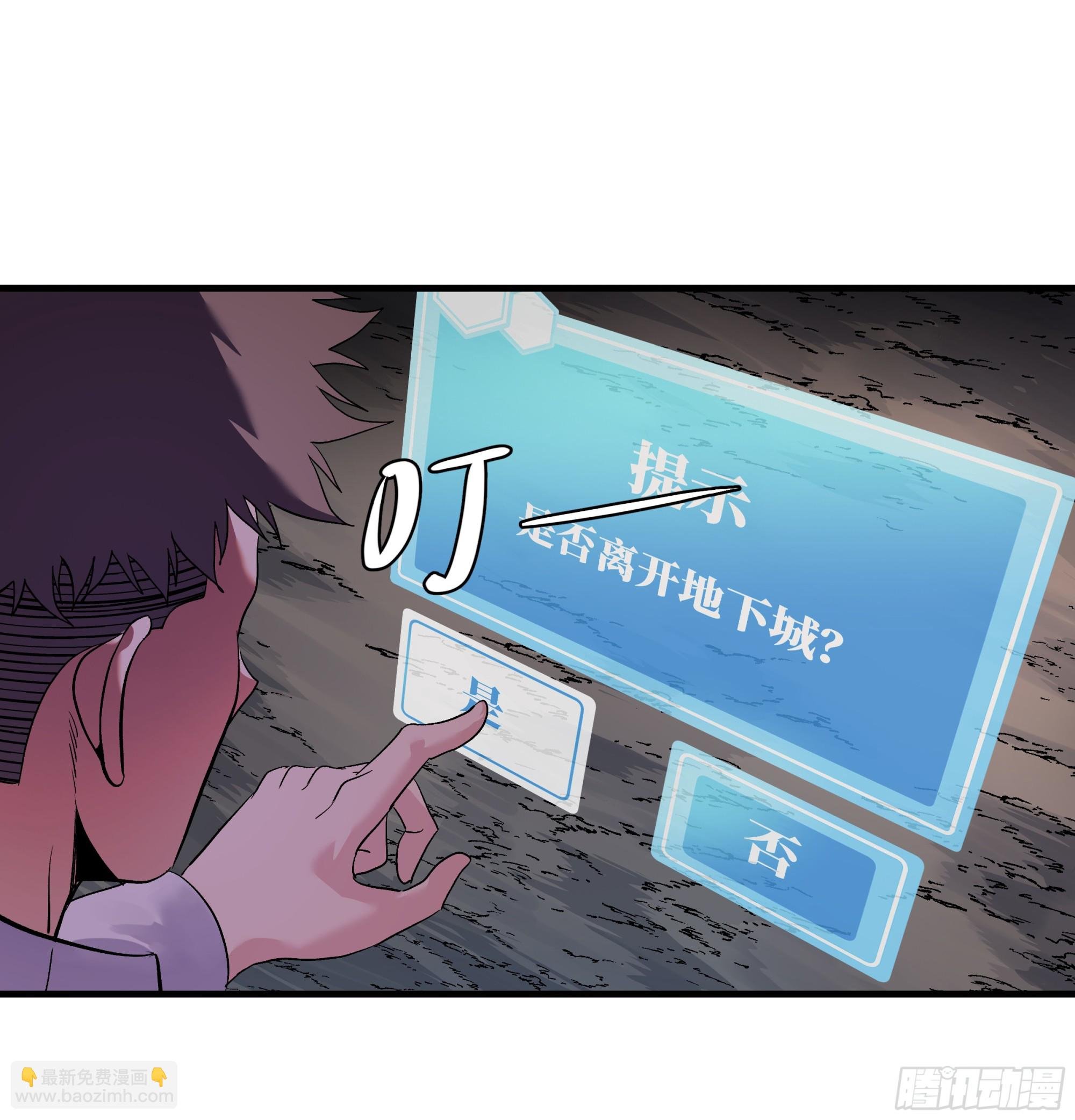 18 强者坟墓