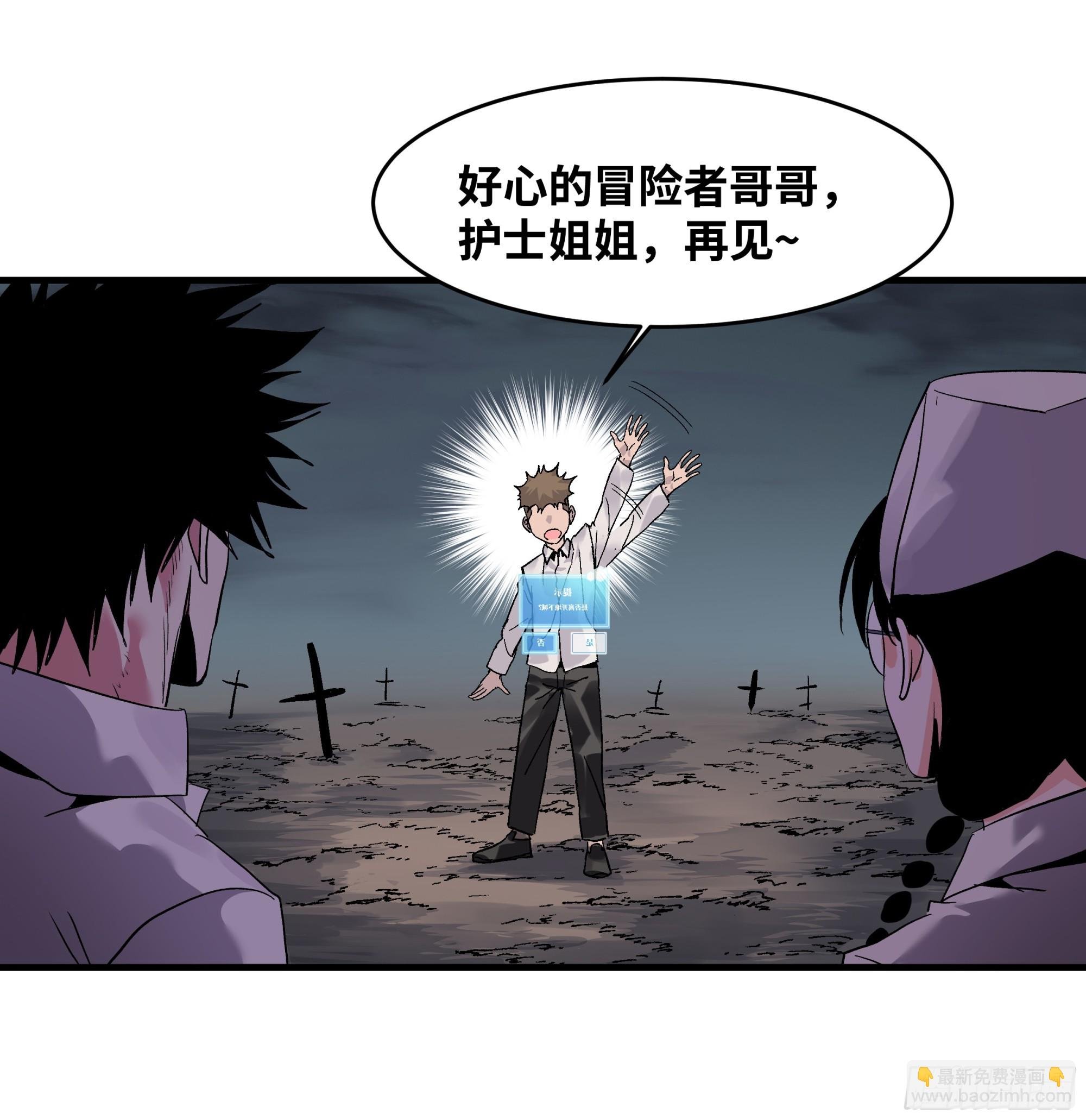 18 强者坟墓