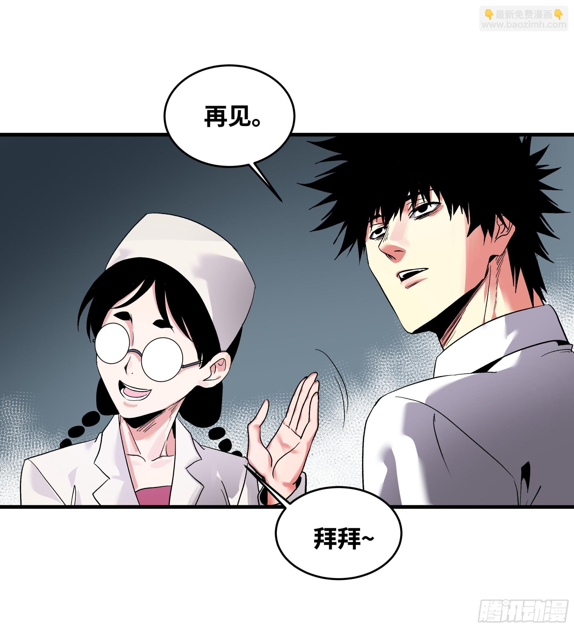 18 强者坟墓