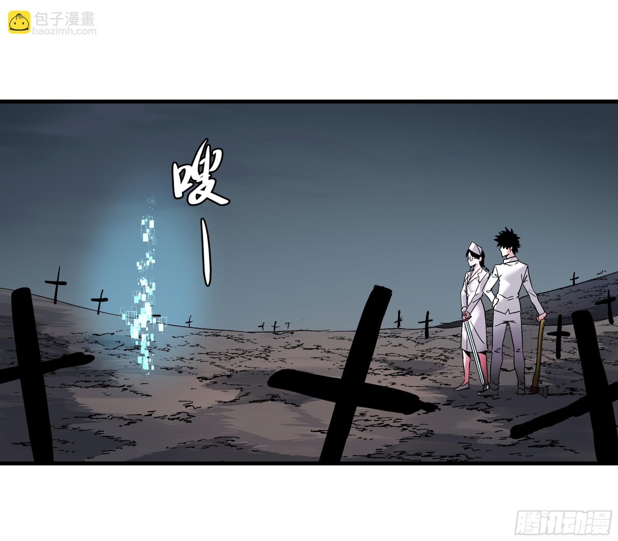 18 强者坟墓
