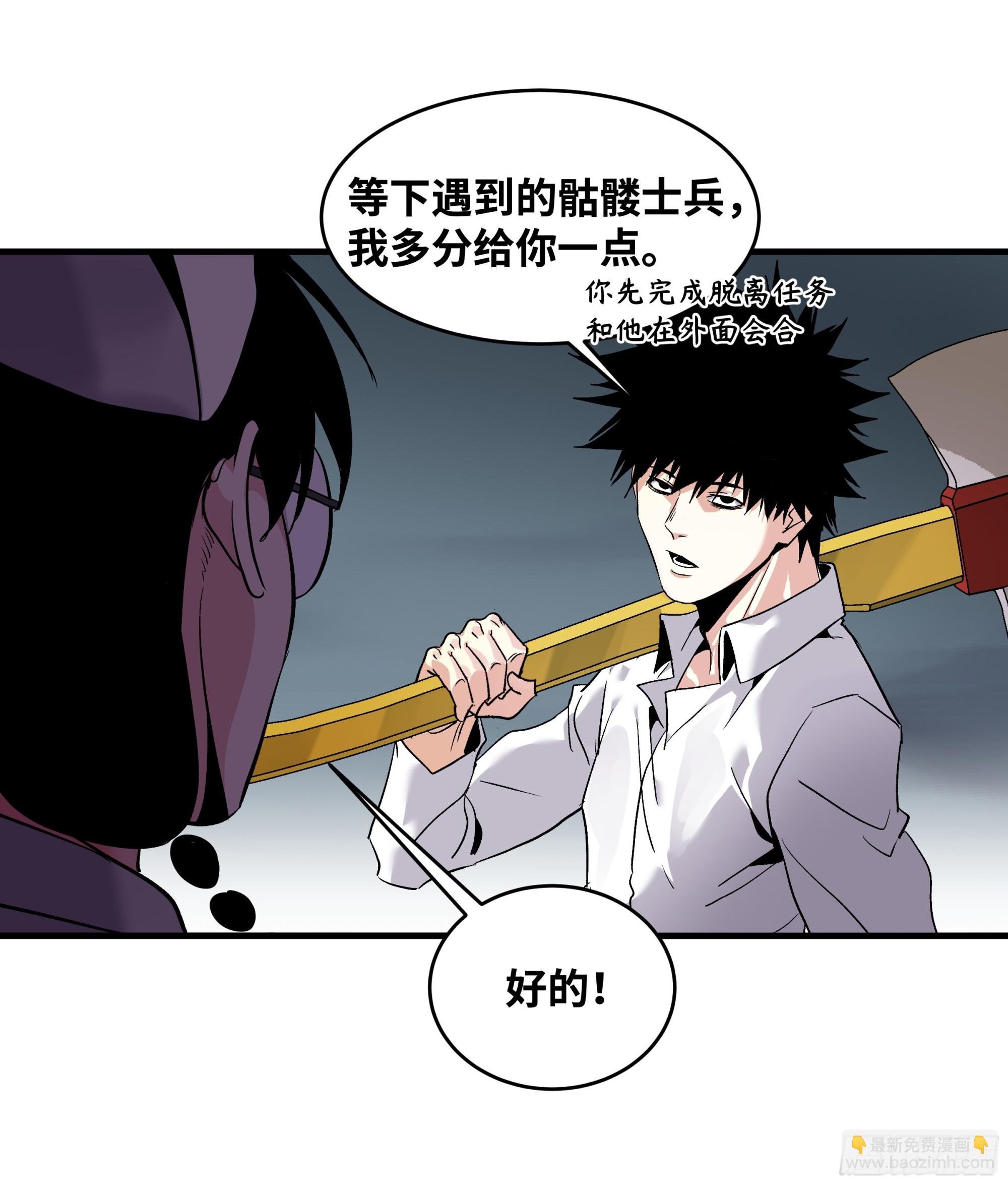 18 强者坟墓