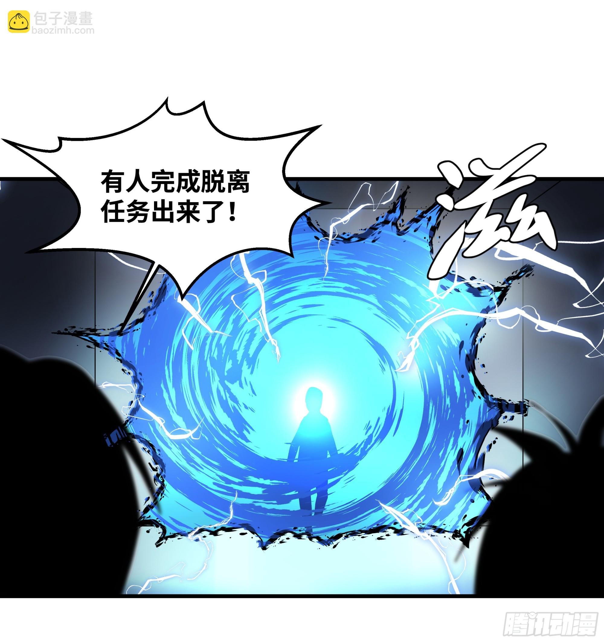 18 强者坟墓