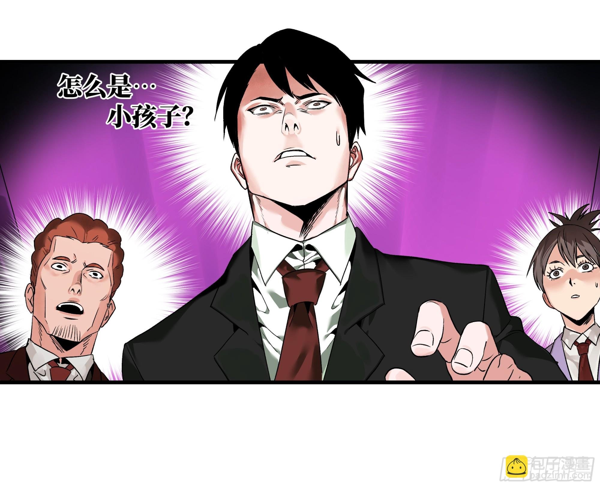 18 强者坟墓
