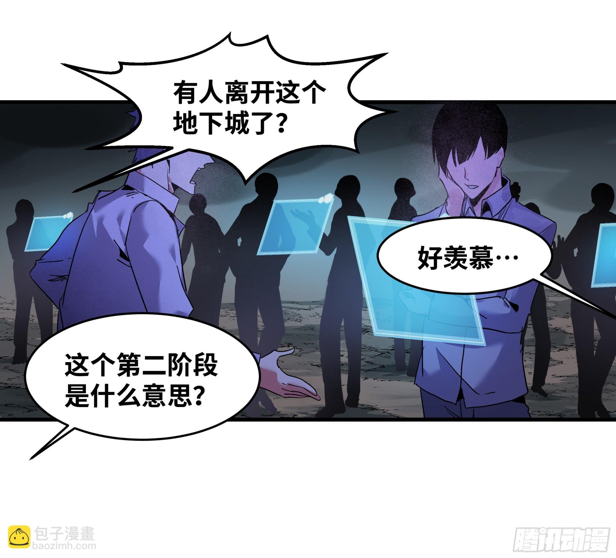 18 强者坟墓