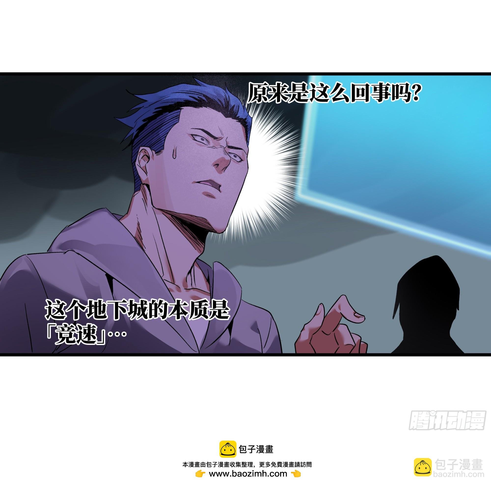 18 强者坟墓