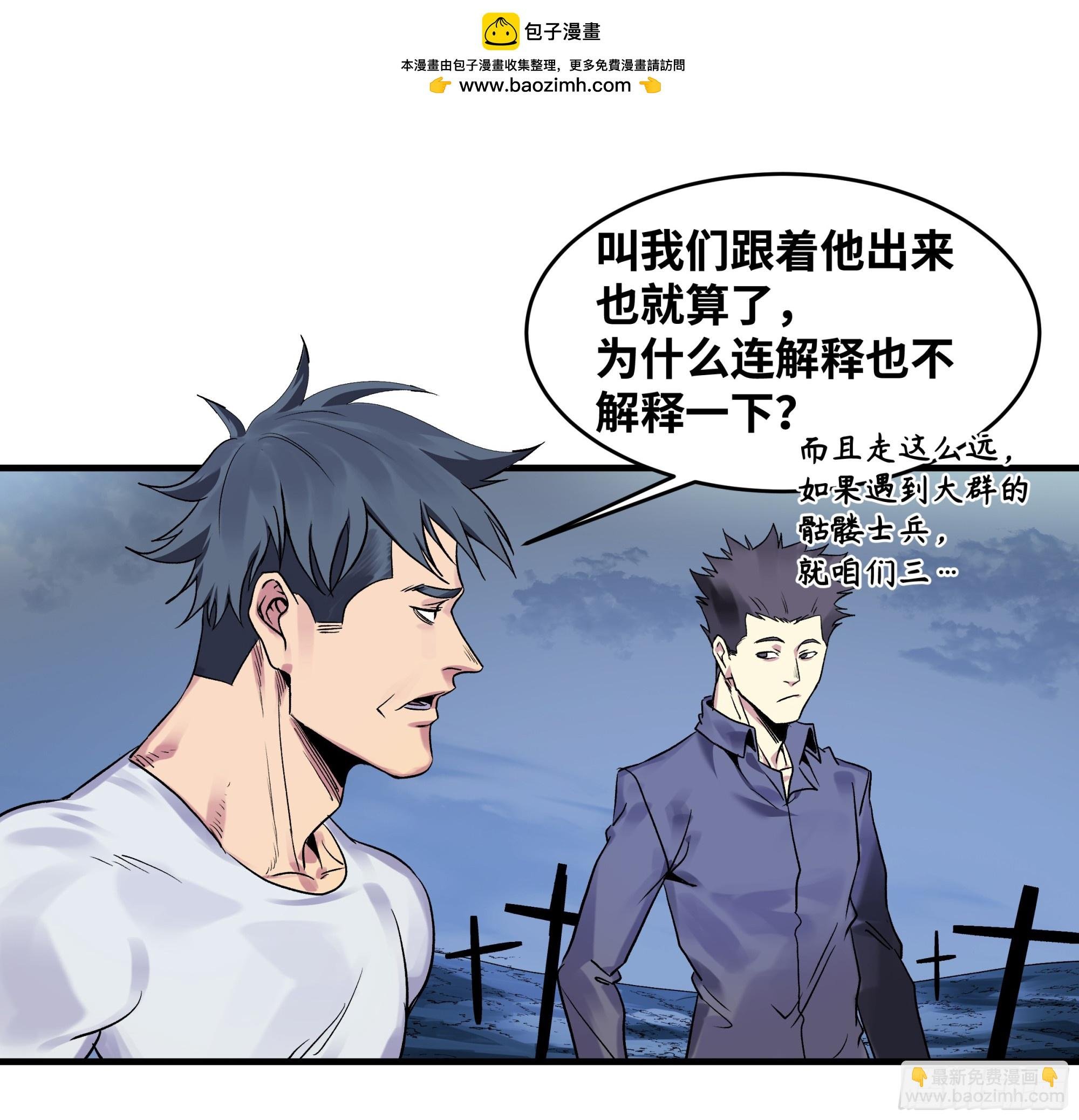 19 Boss战