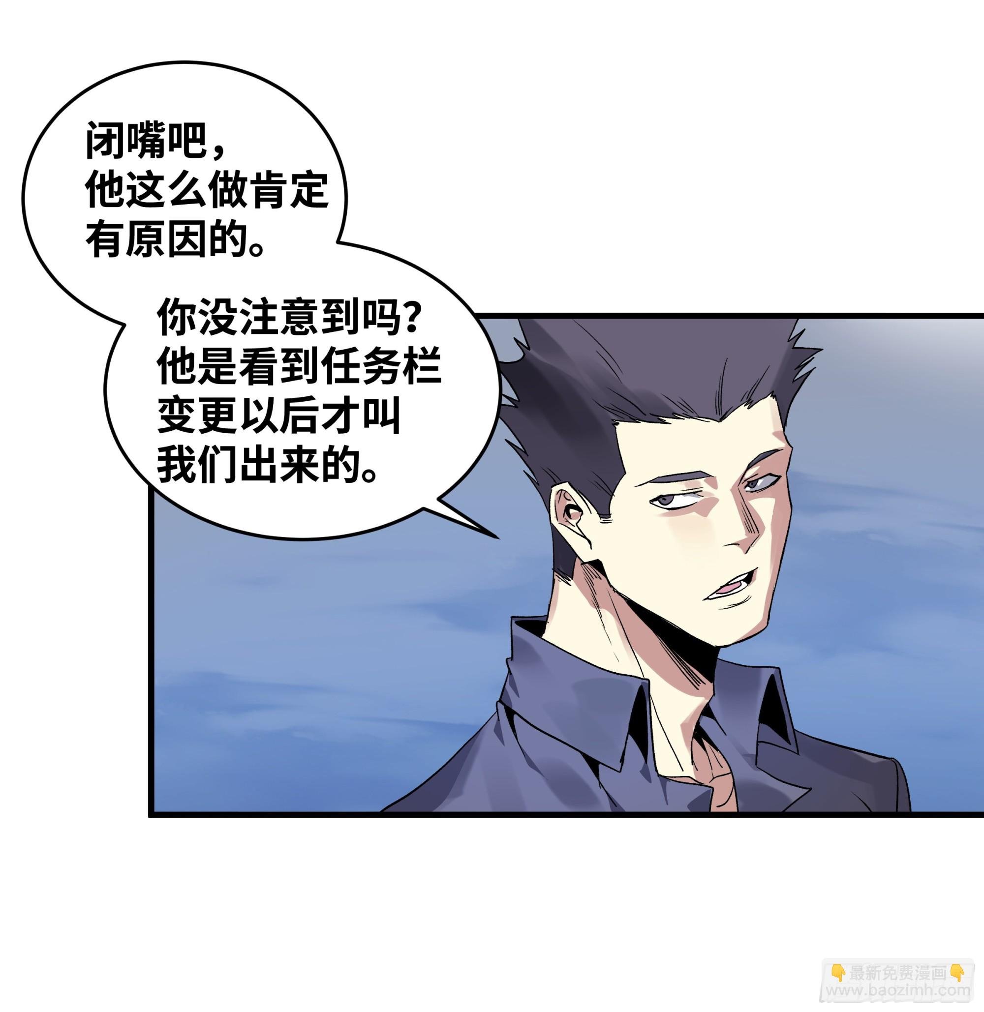 19 Boss战