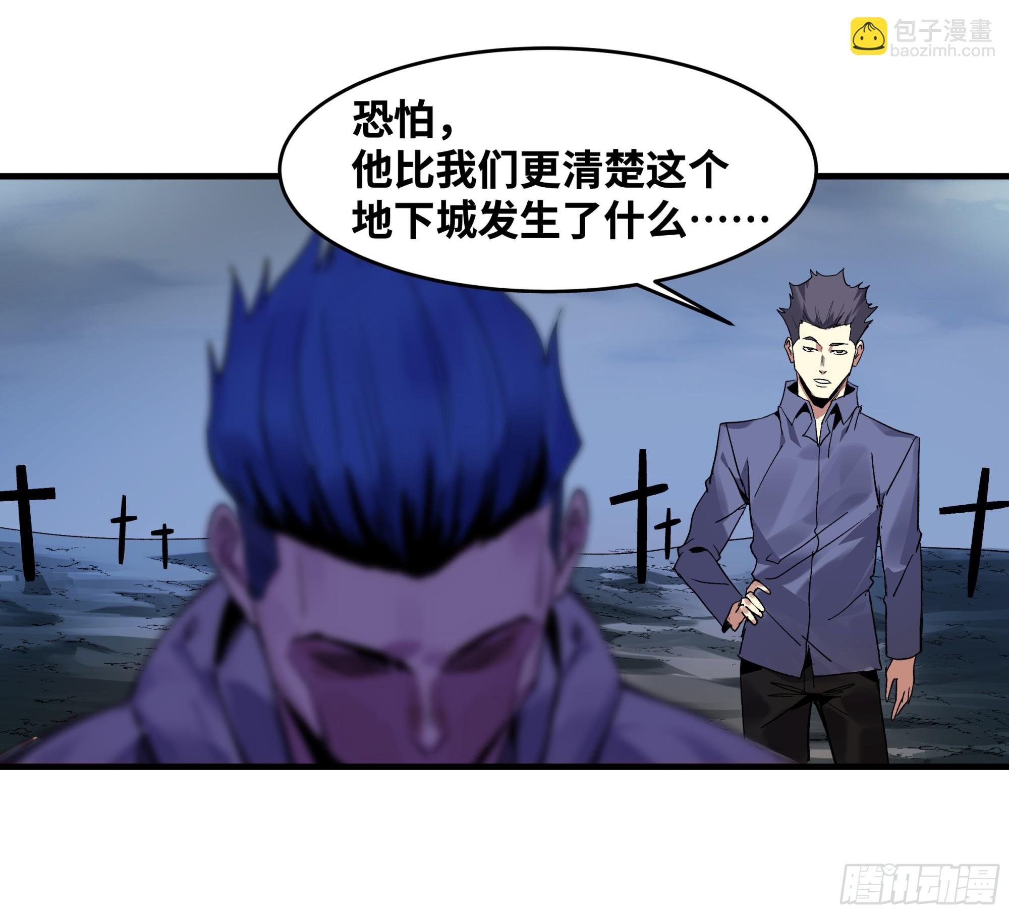 19 Boss战