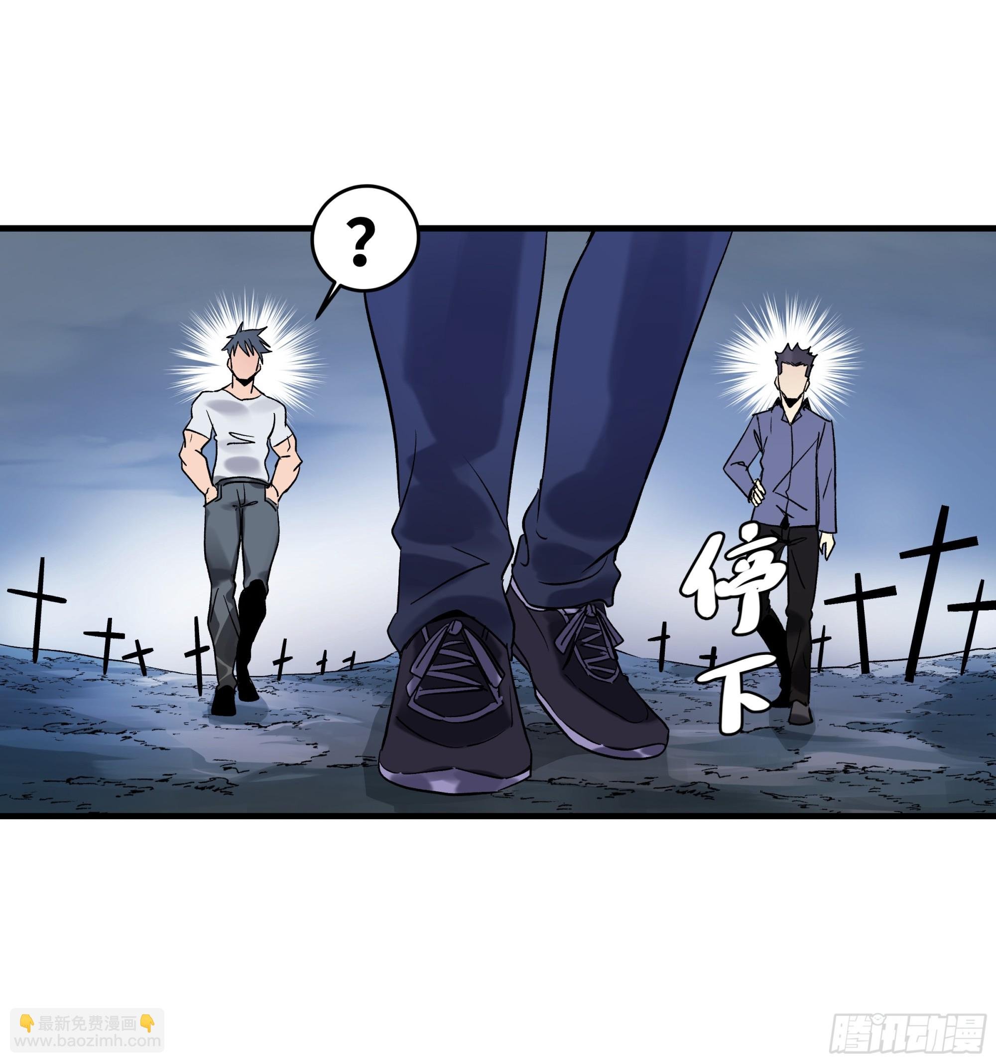 19 Boss战