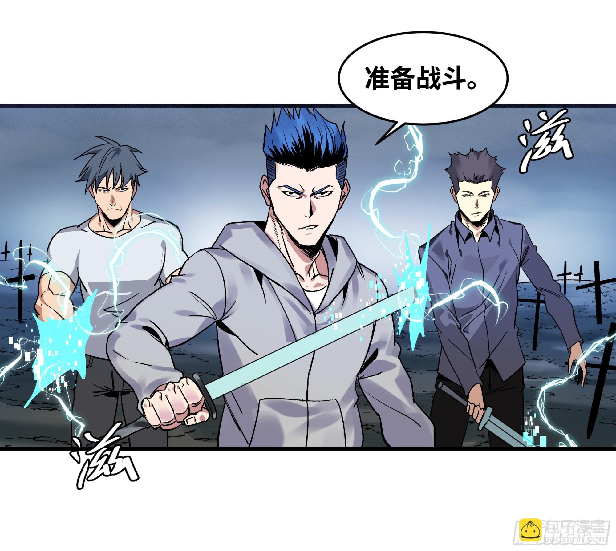 19 Boss战