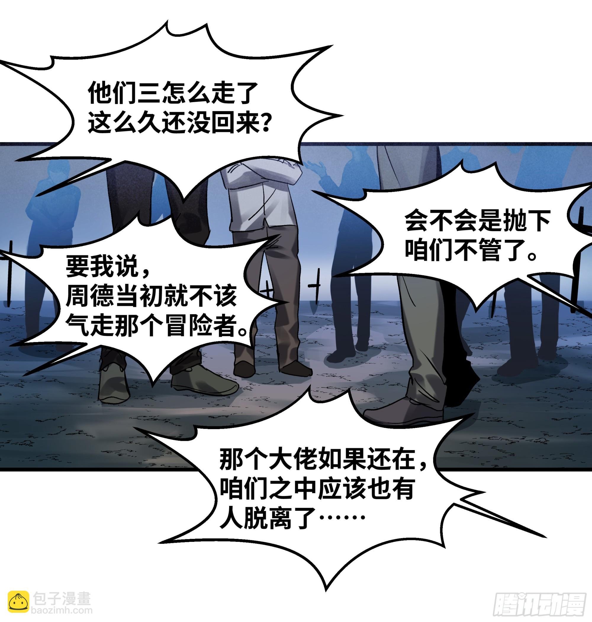19 Boss战