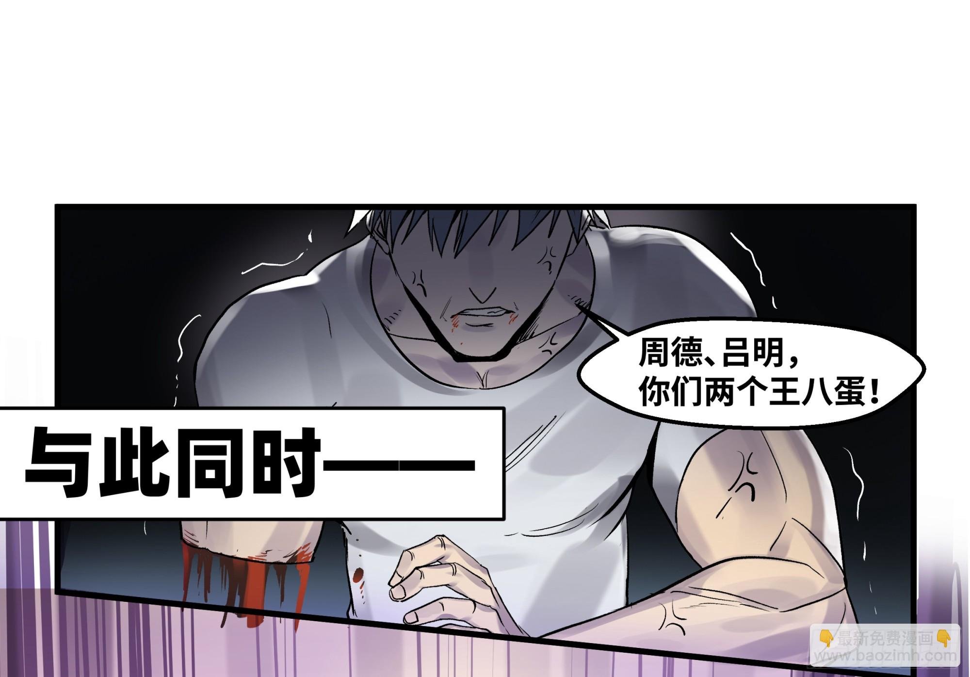 19 Boss战