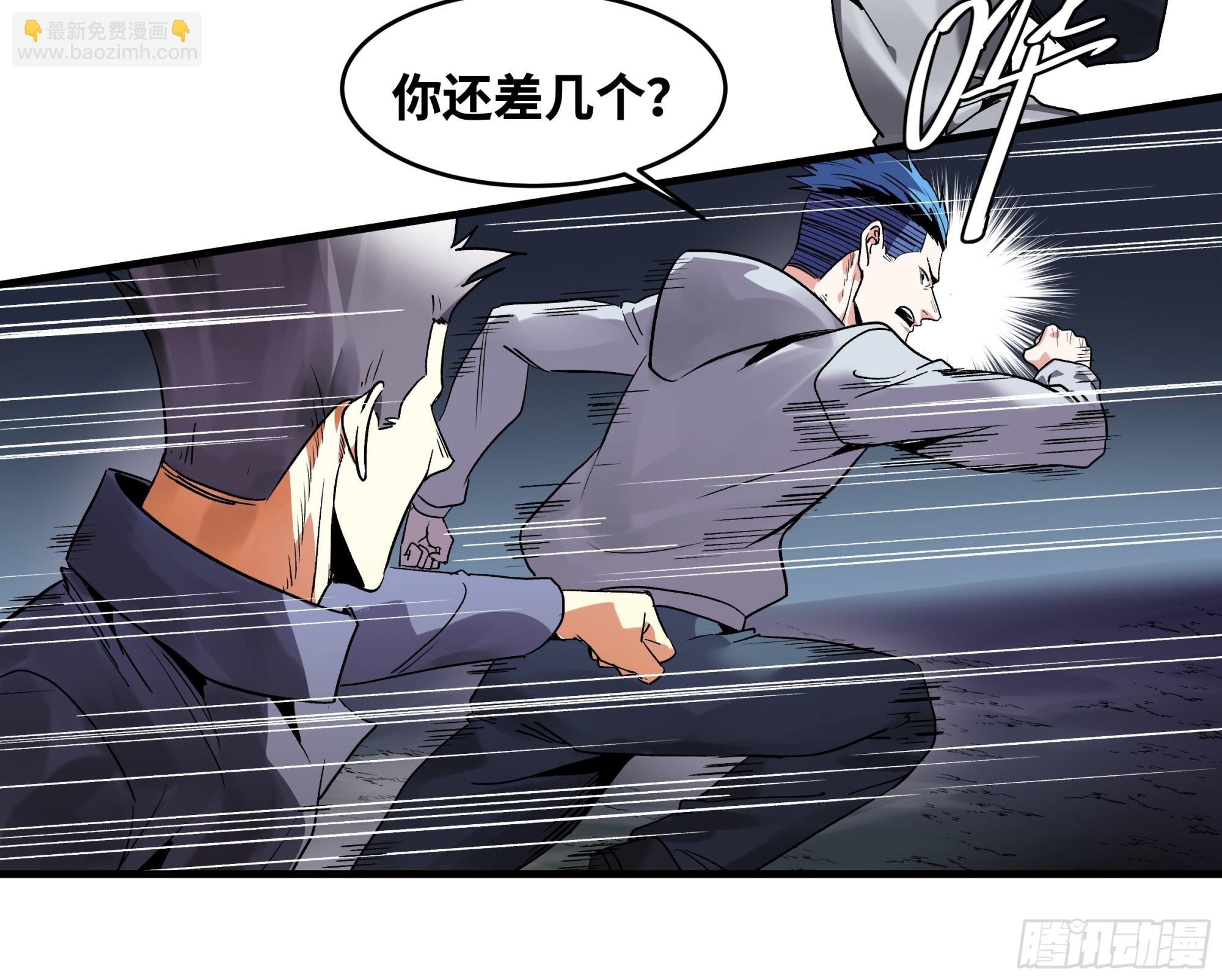 19 Boss战