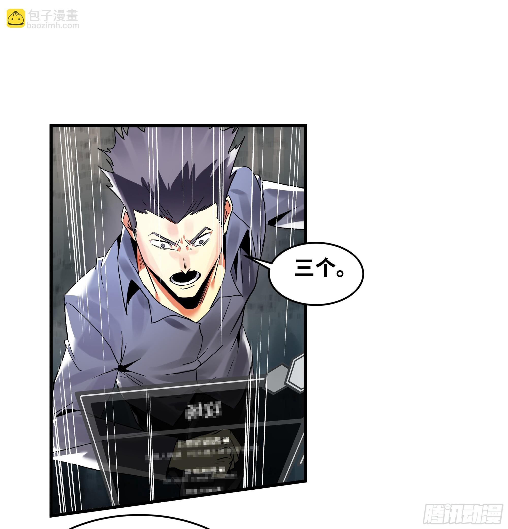 19 Boss战