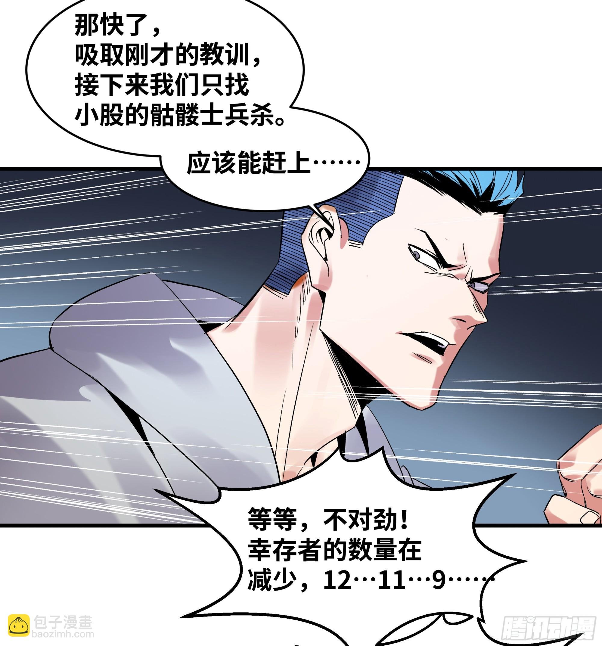 19 Boss战