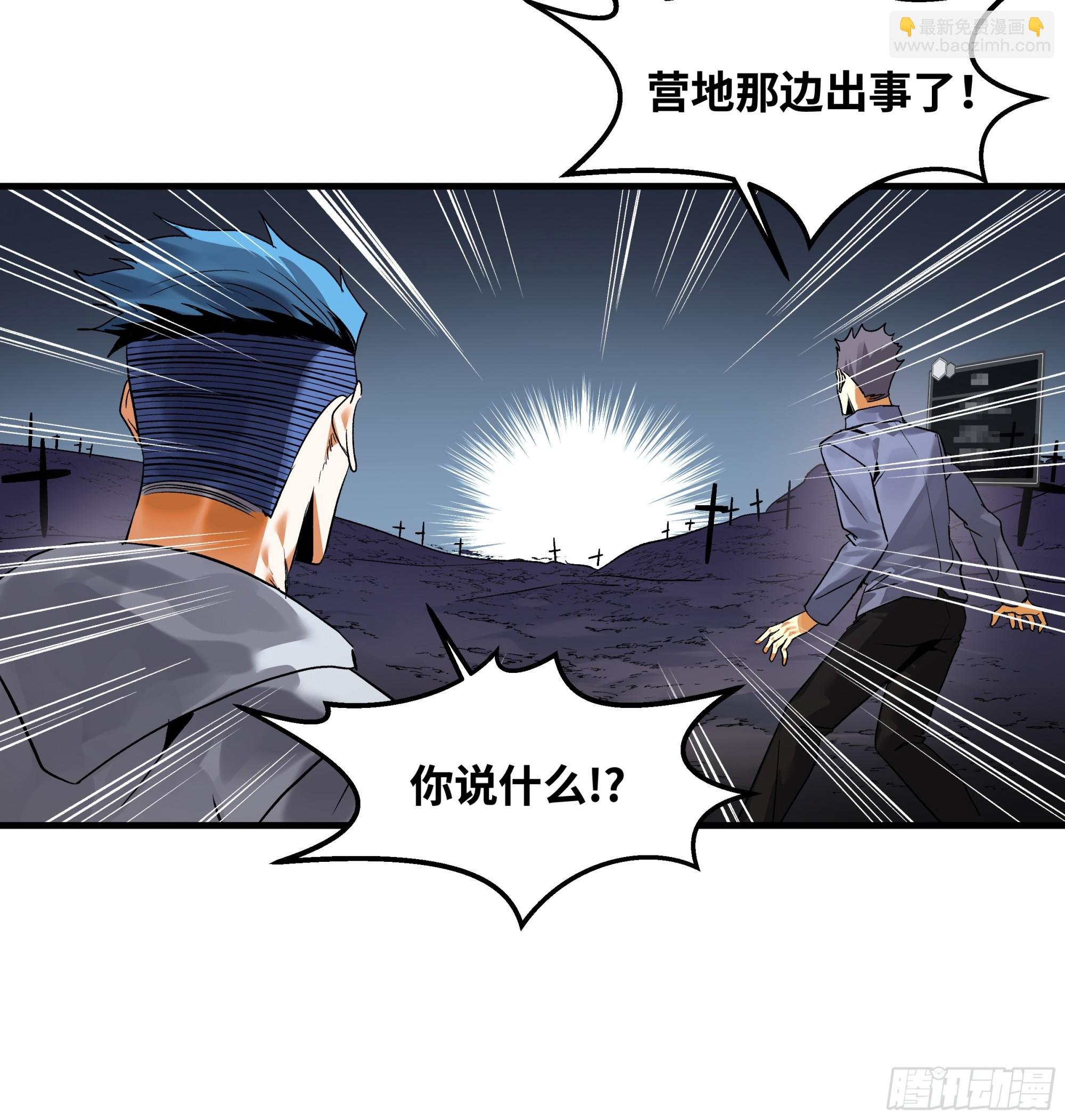 19 Boss战