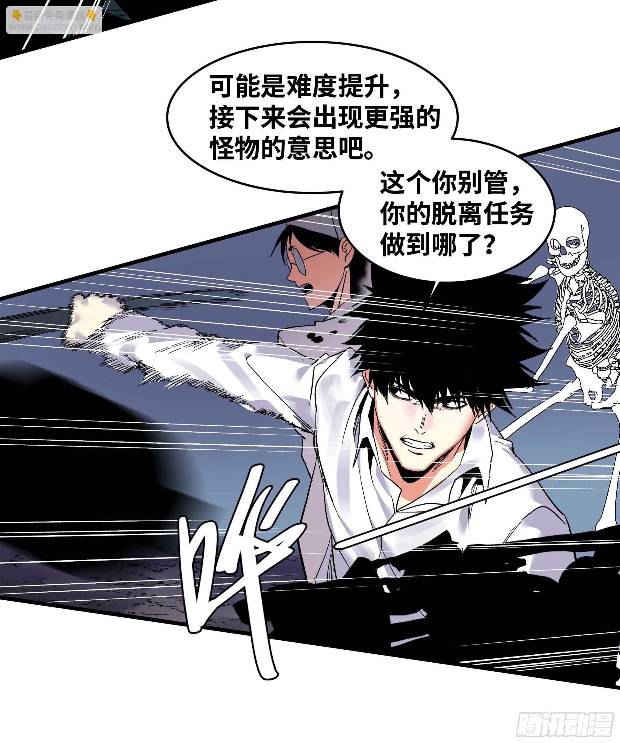 19 Boss战