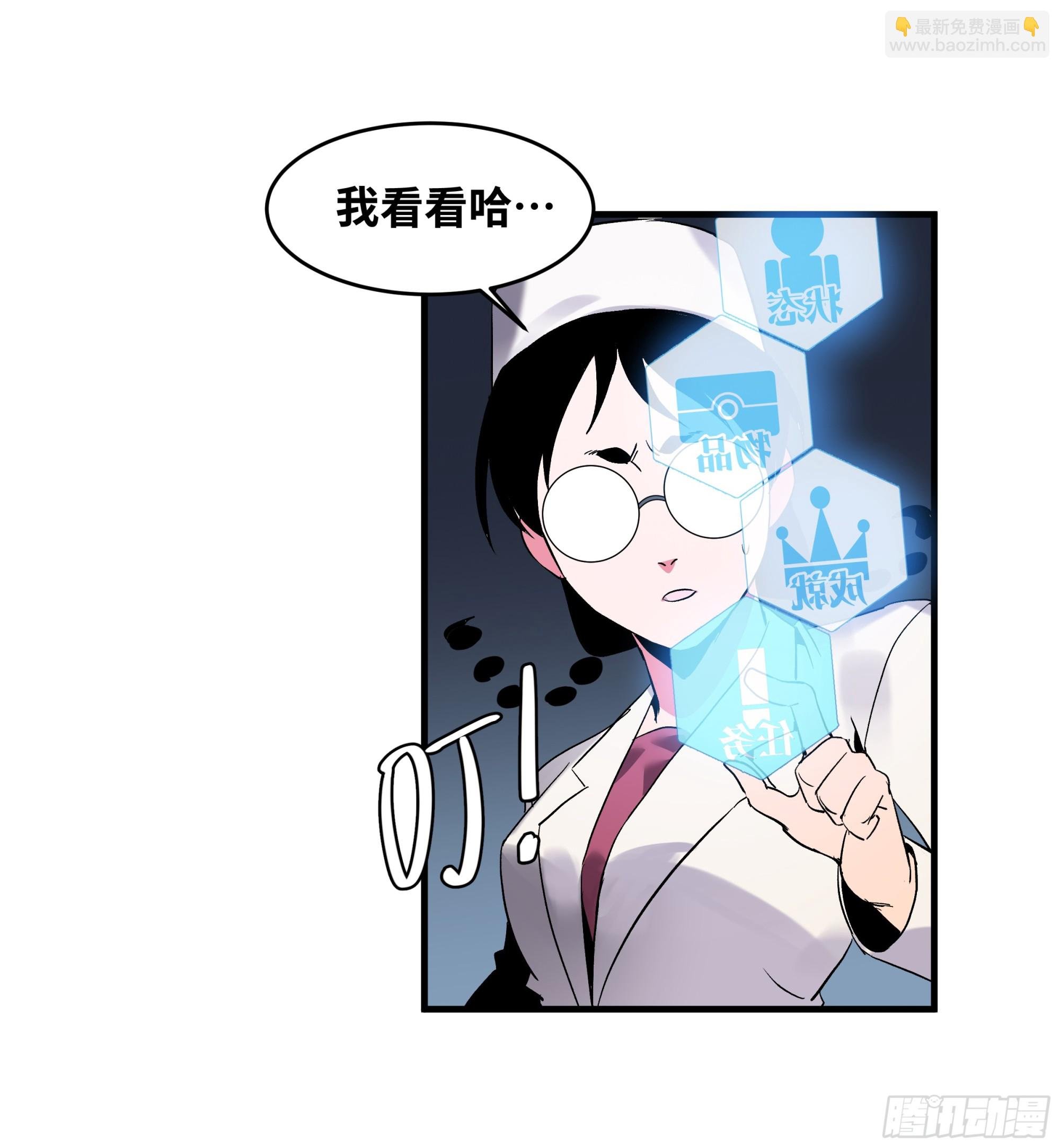 19 Boss战