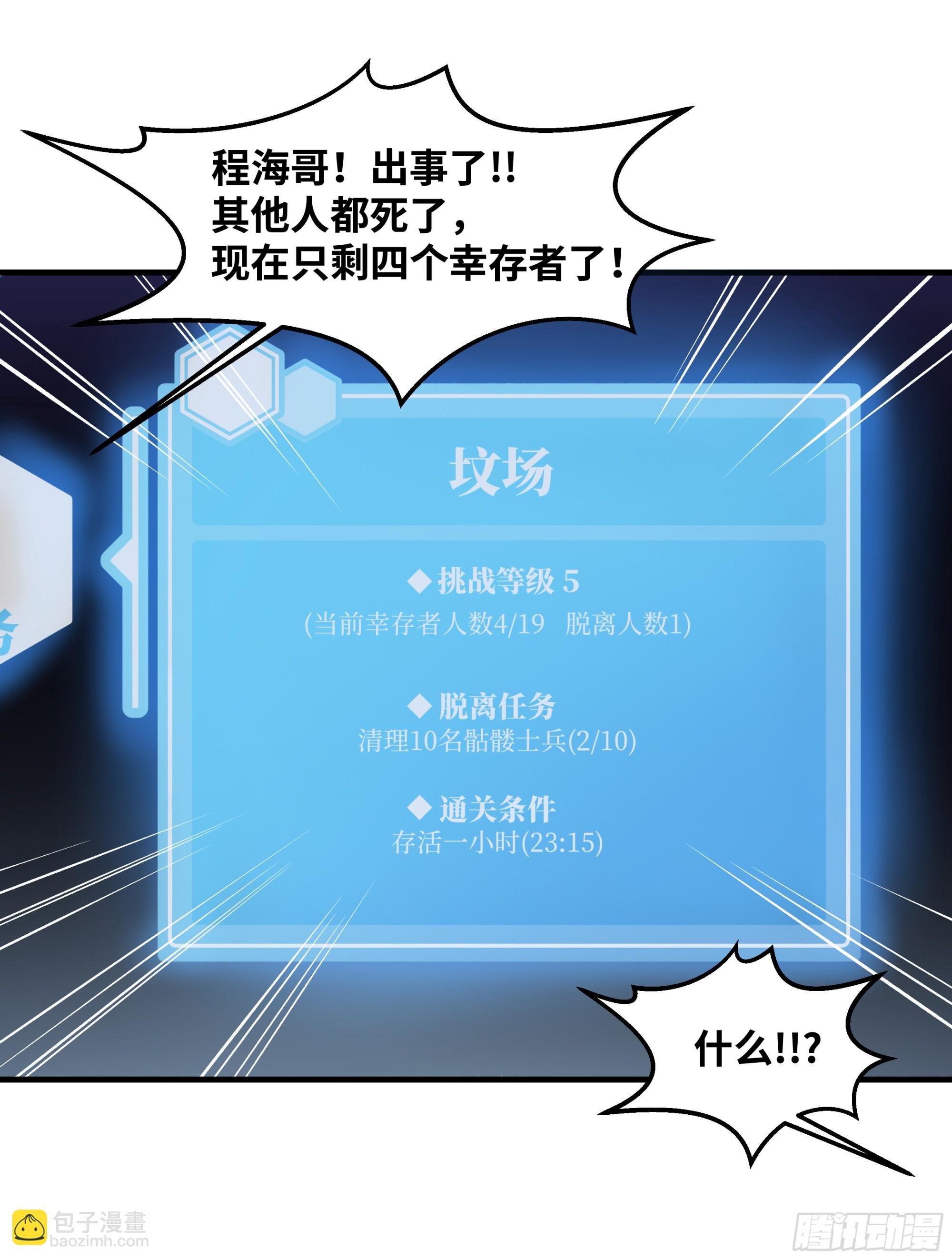 19 Boss战