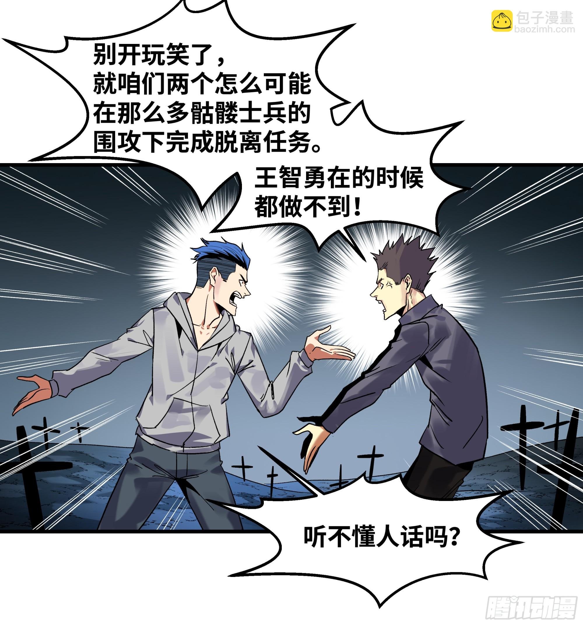 19 Boss战
