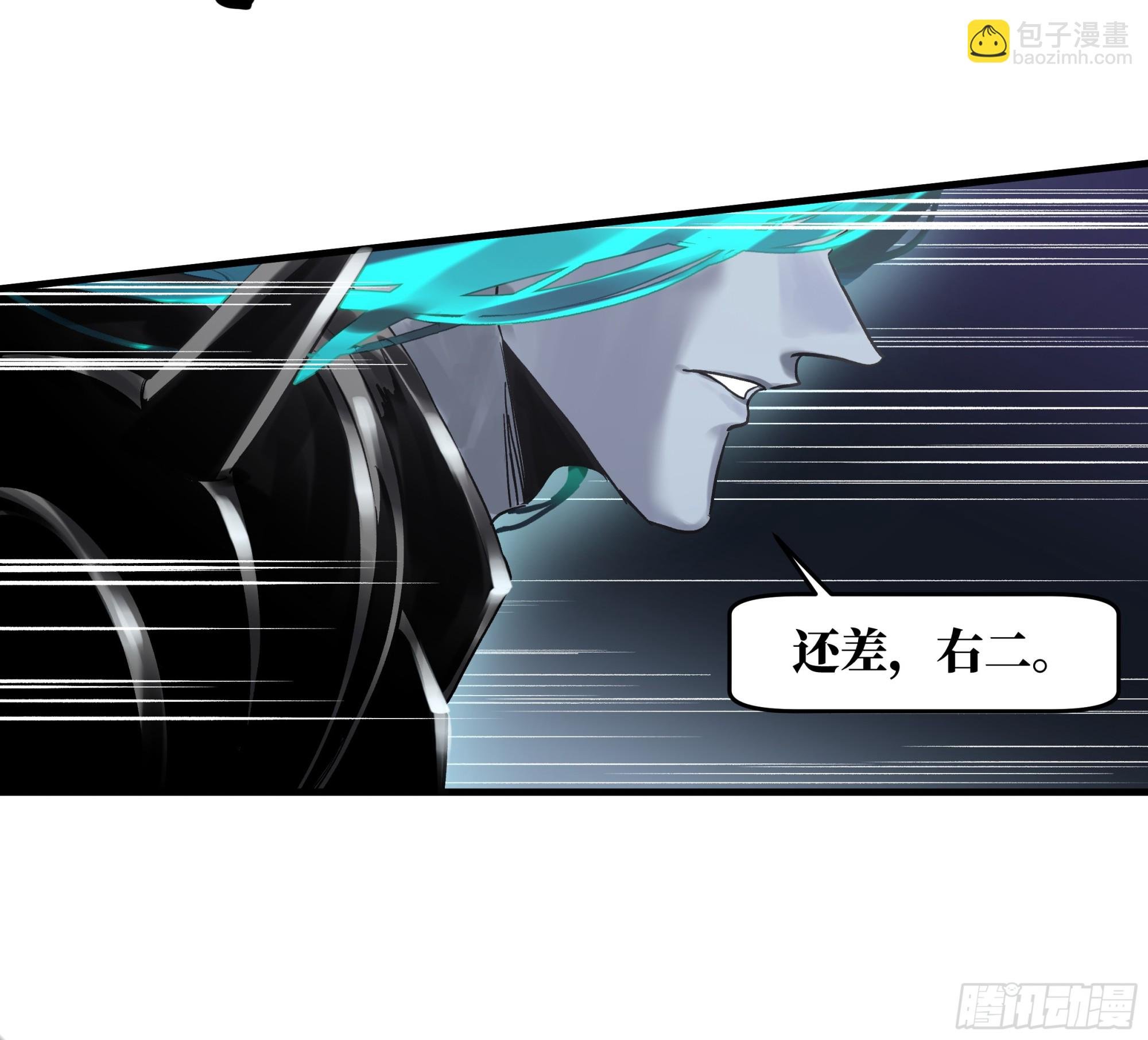 19 Boss战