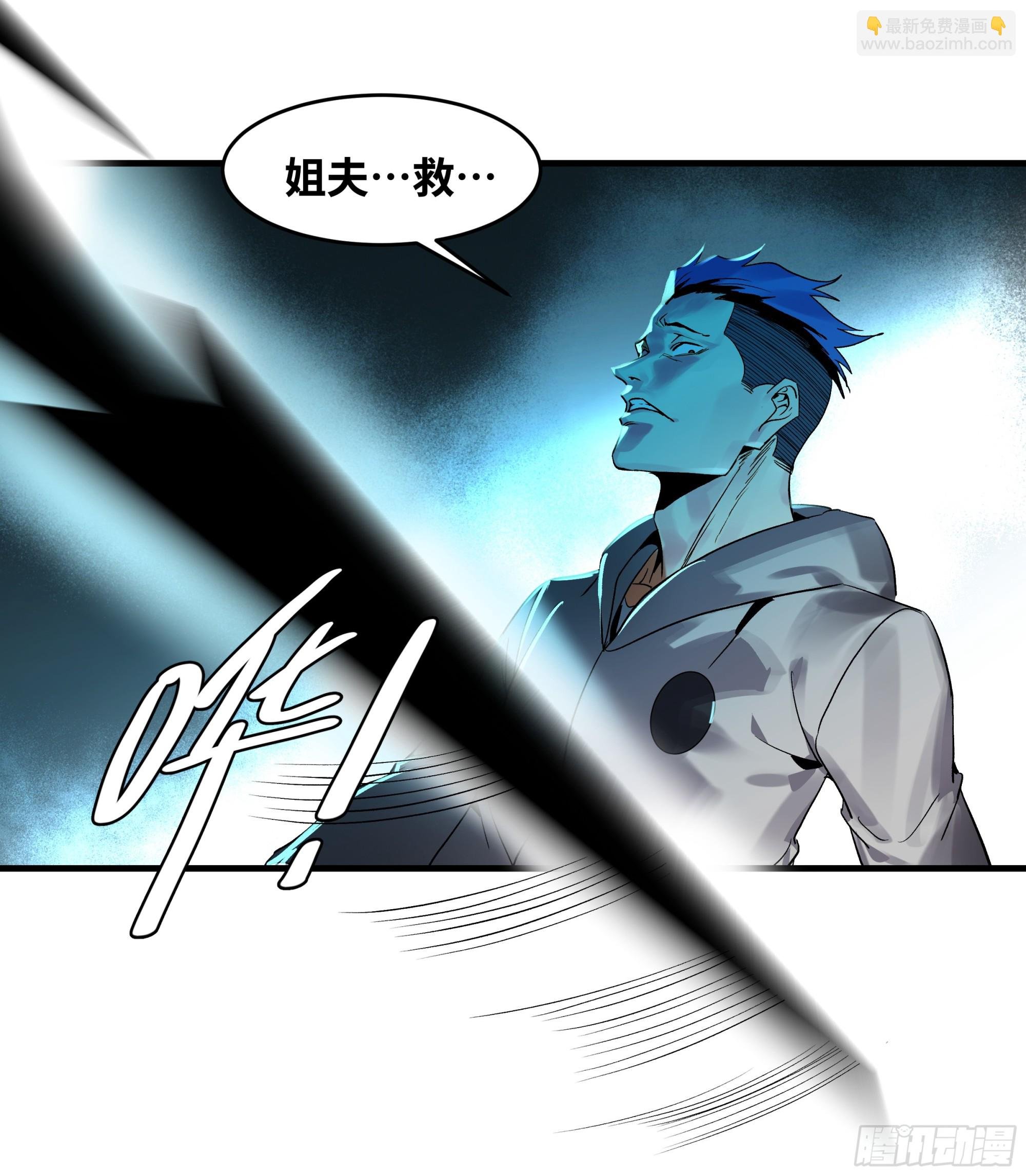 19 Boss战