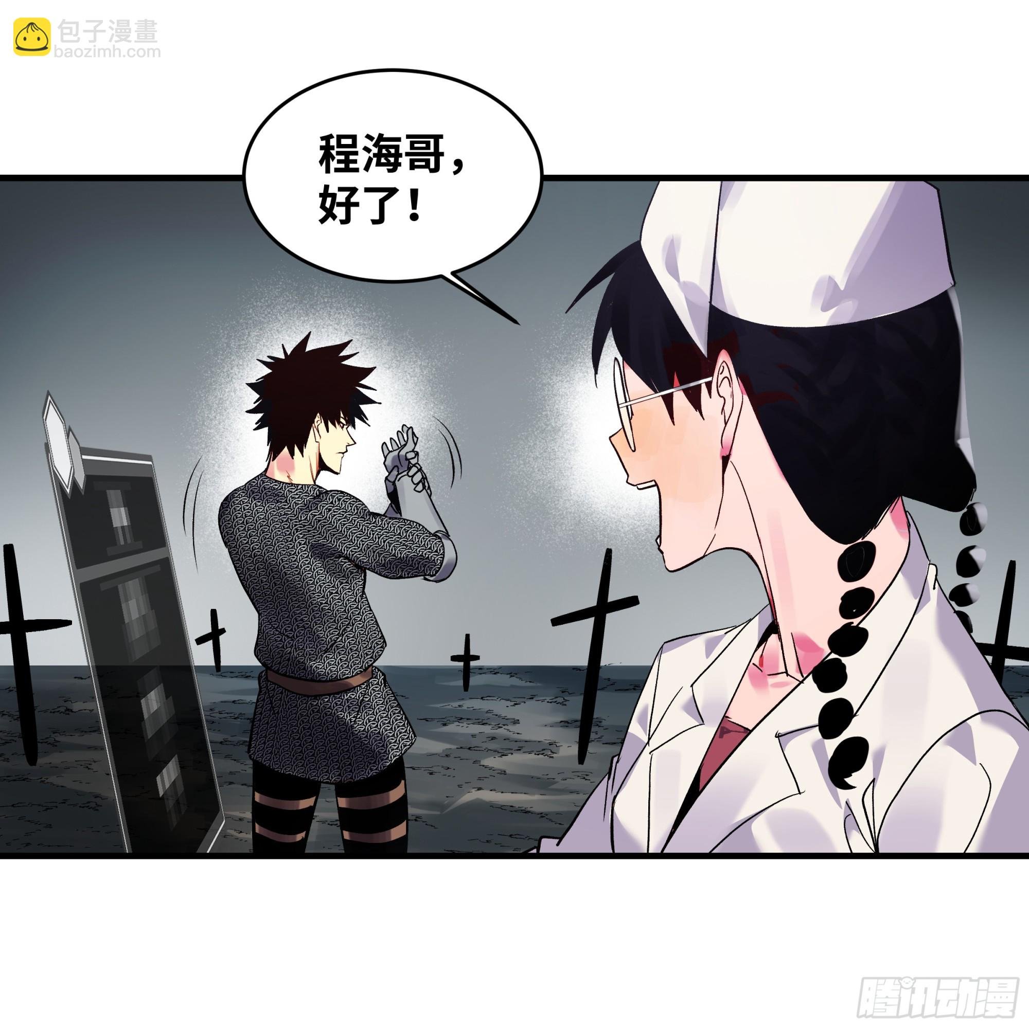 19 Boss战