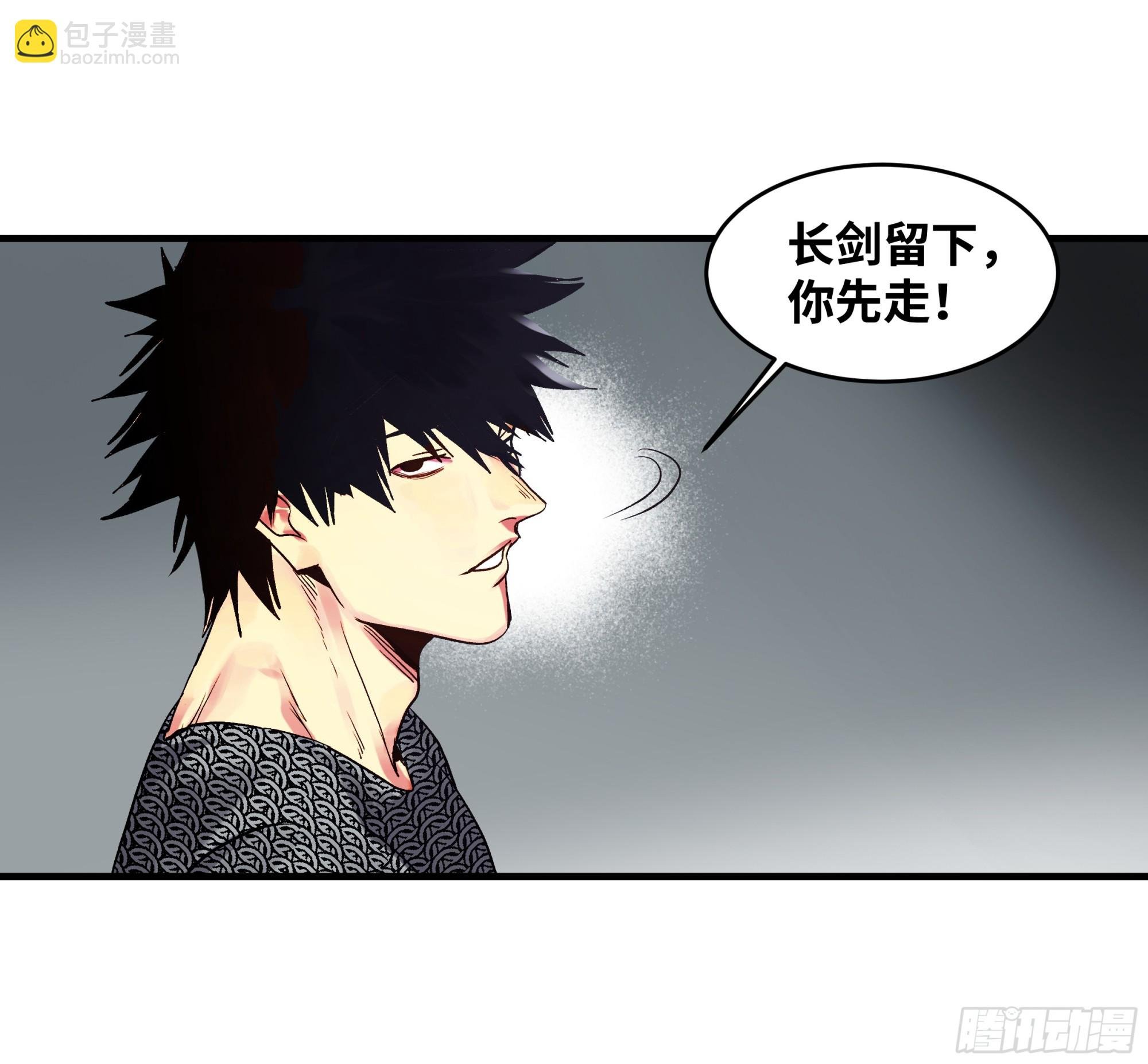 19 Boss战