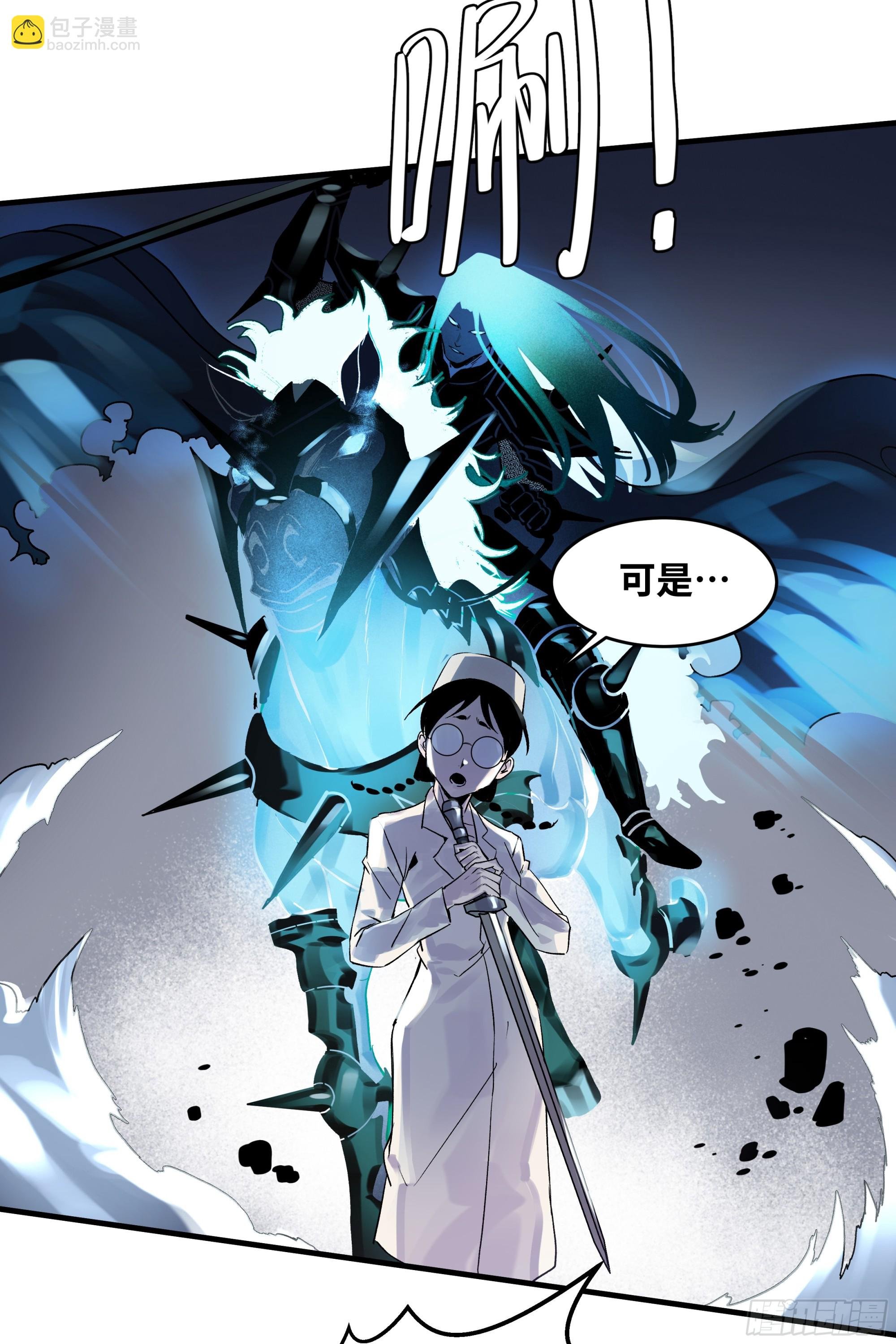 19 Boss战