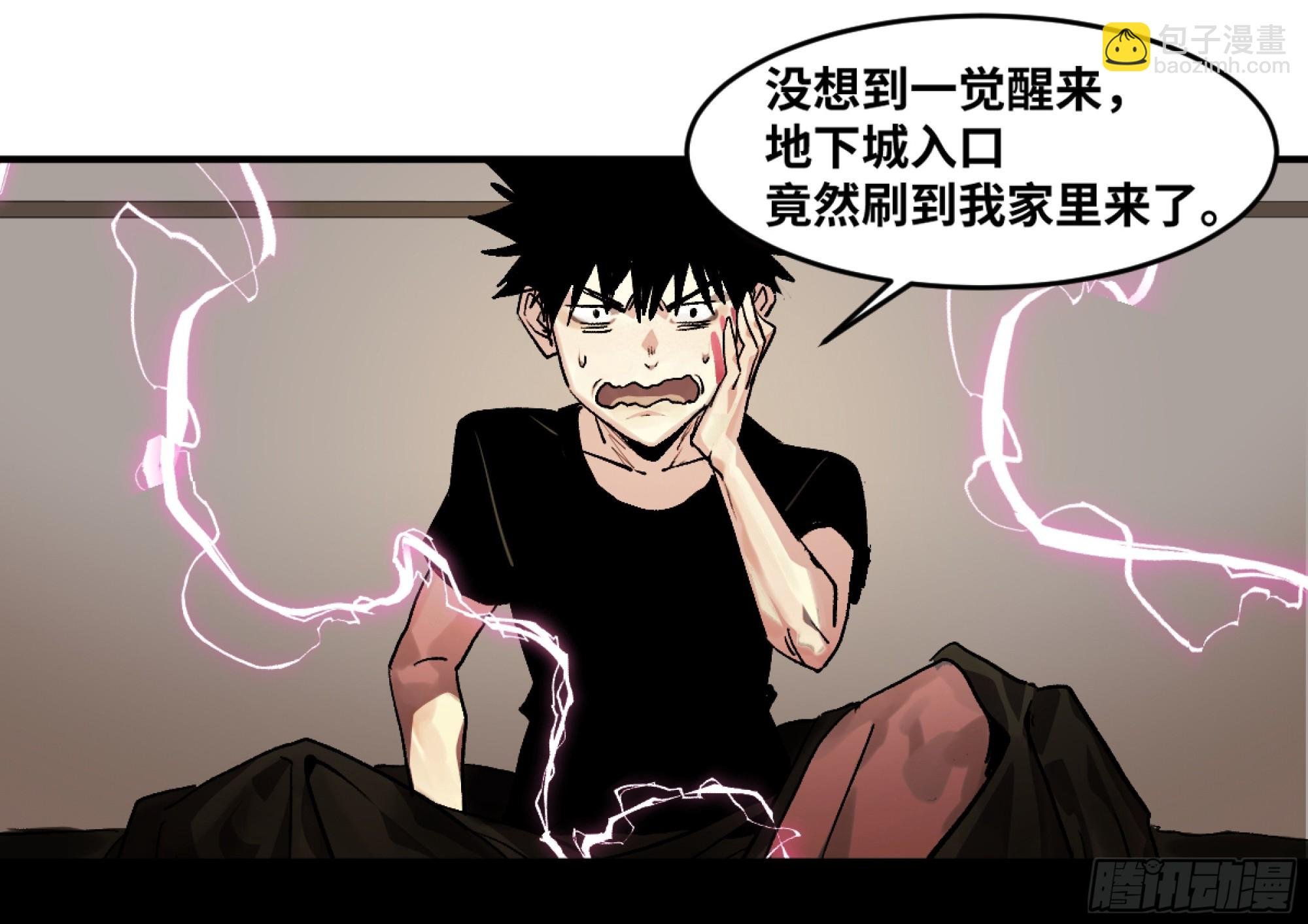 01 两万分之一的概率