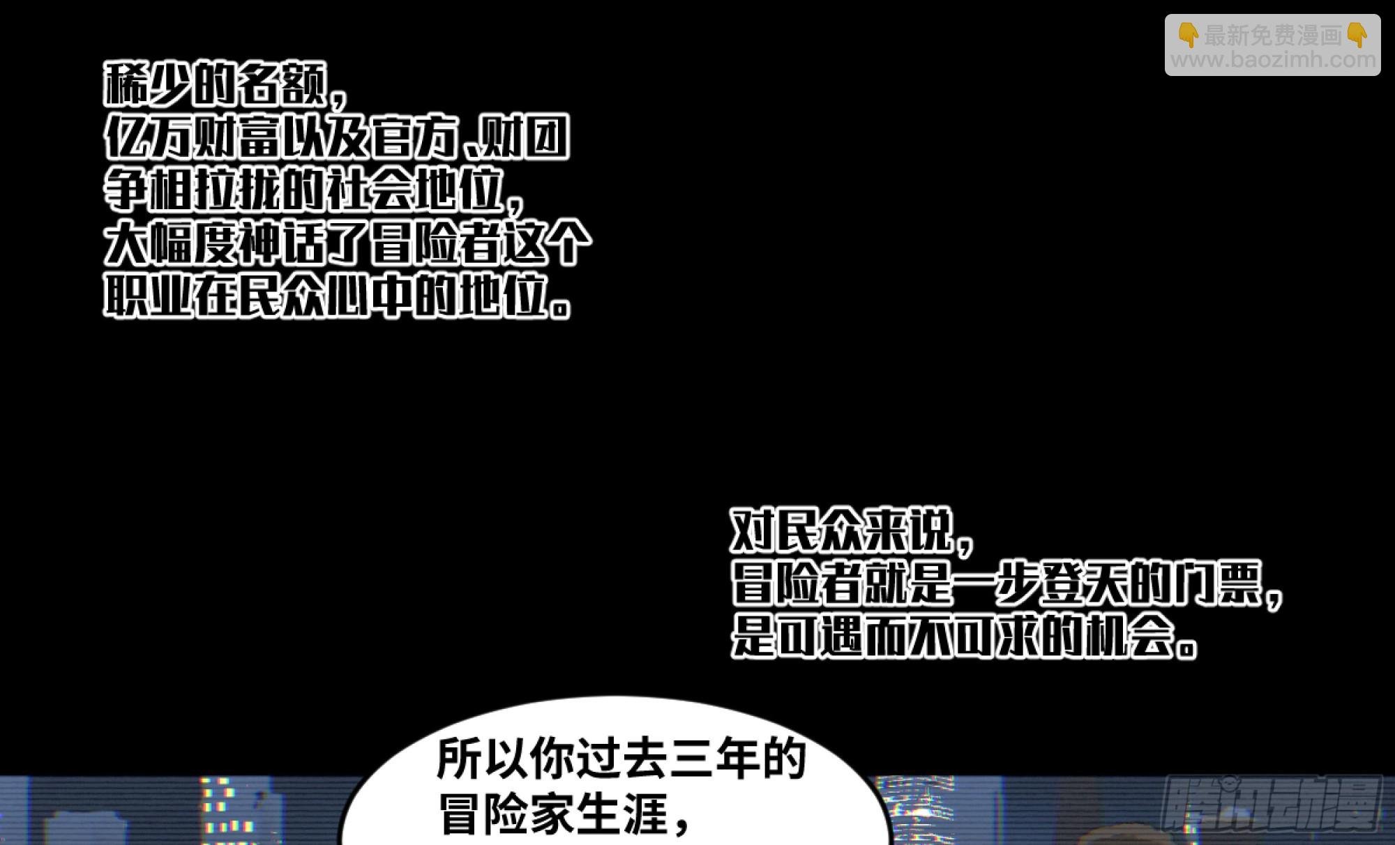 01 两万分之一的概率