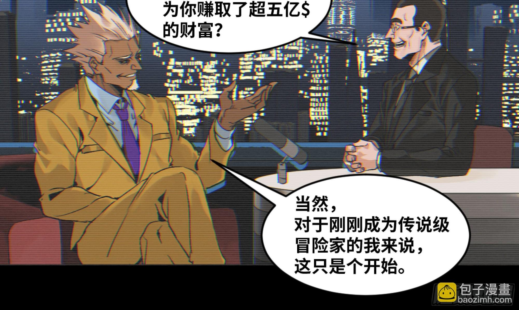01 两万分之一的概率
