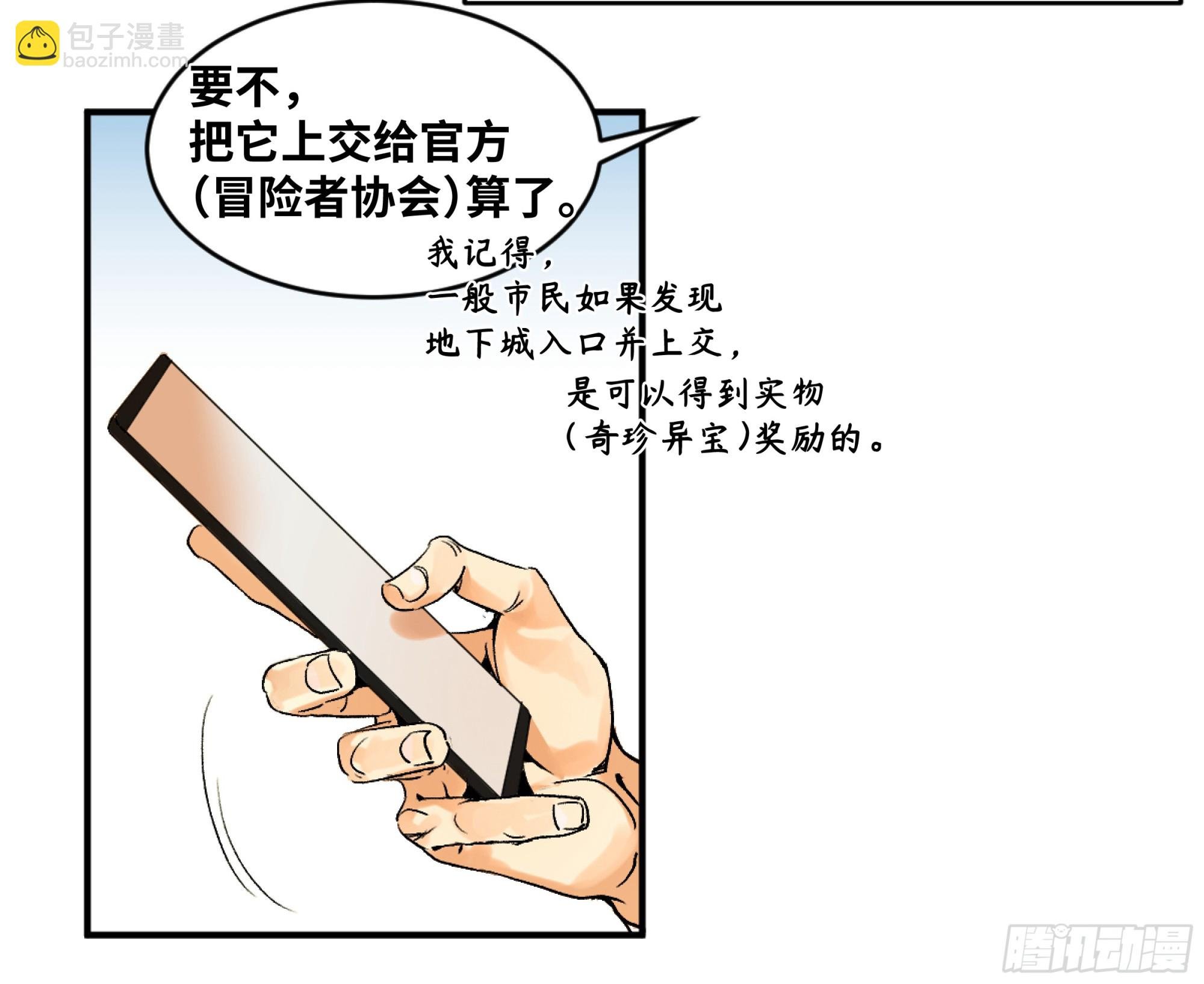 01 两万分之一的概率