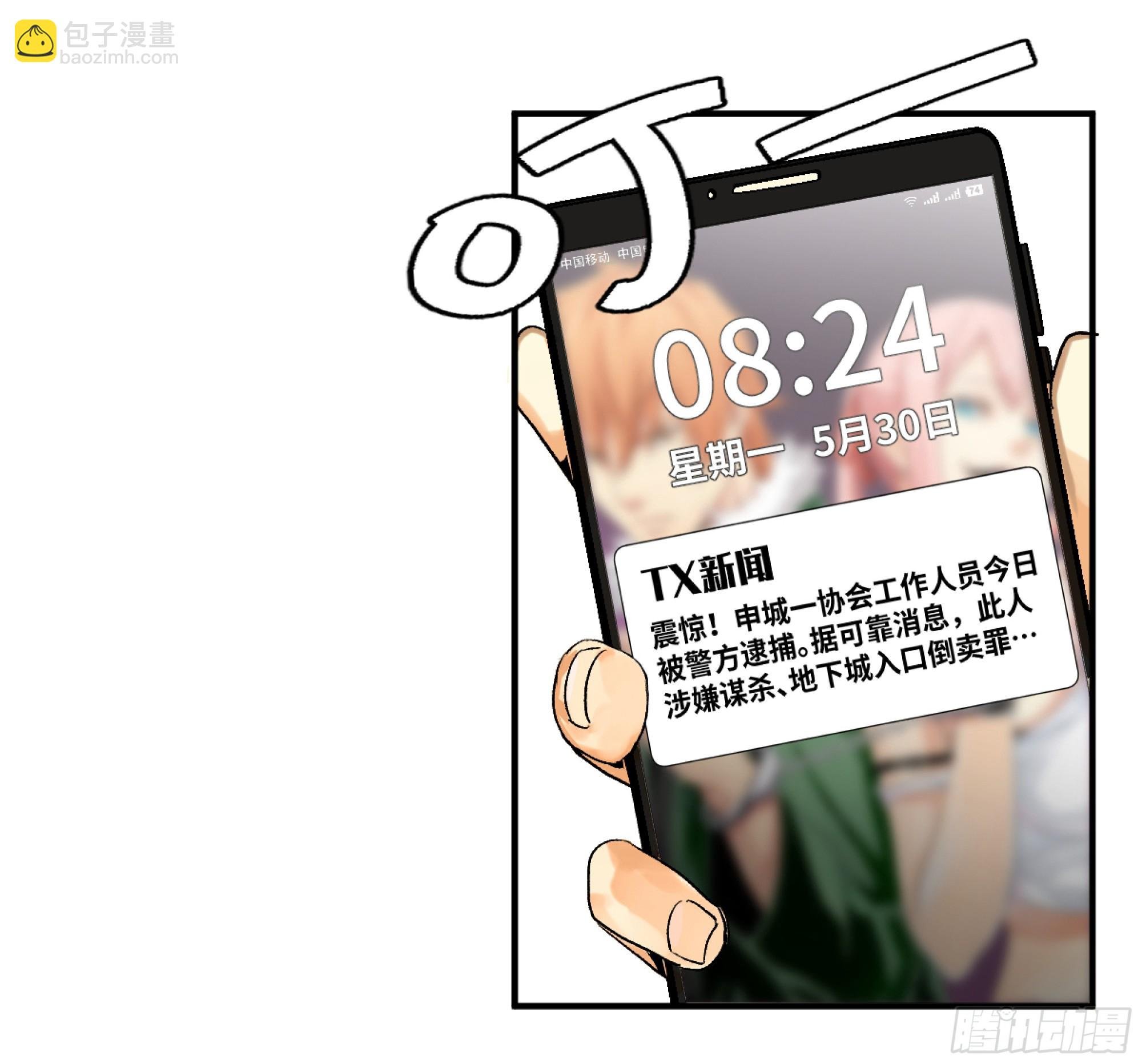 01 两万分之一的概率
