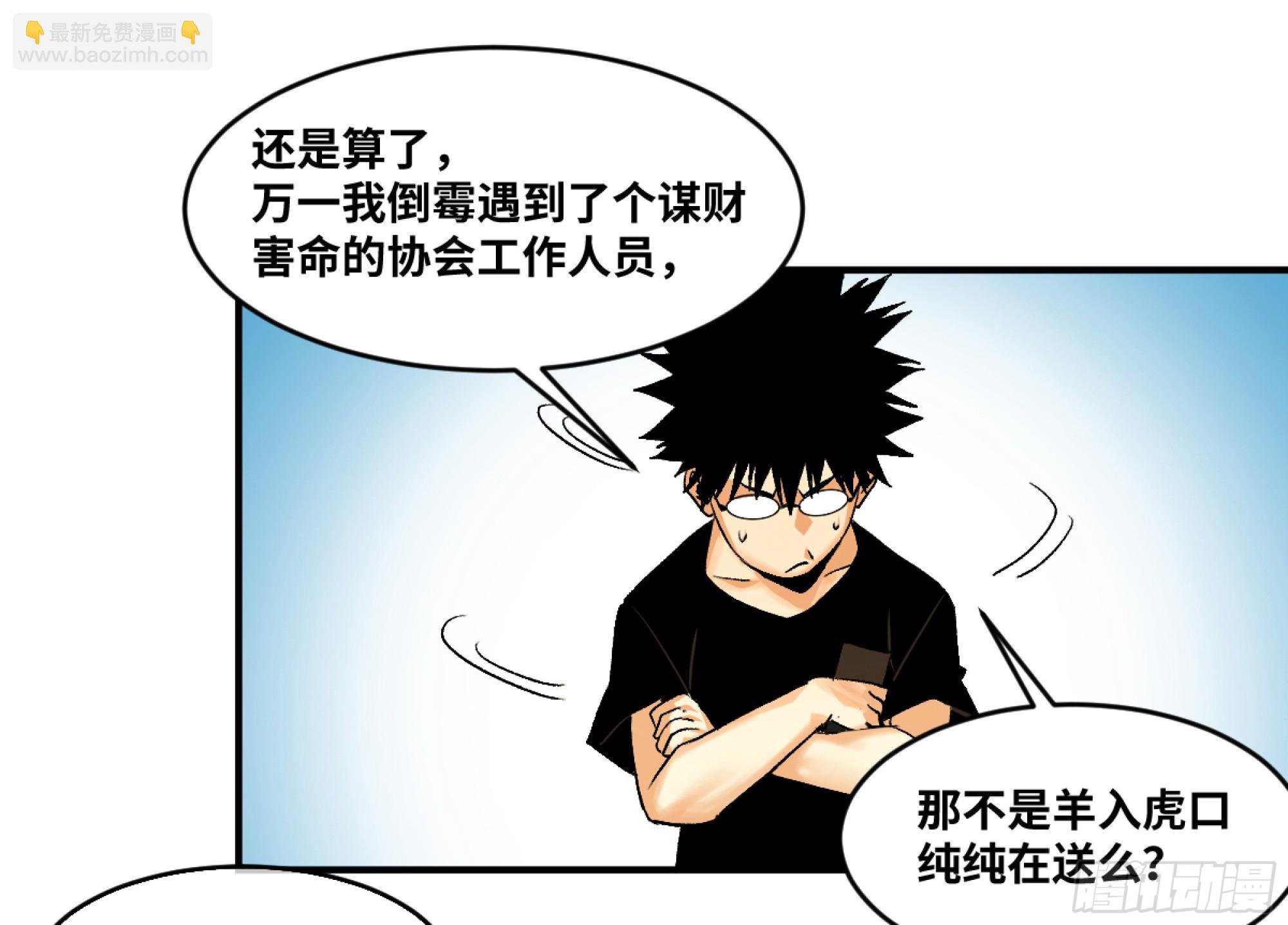01 两万分之一的概率
