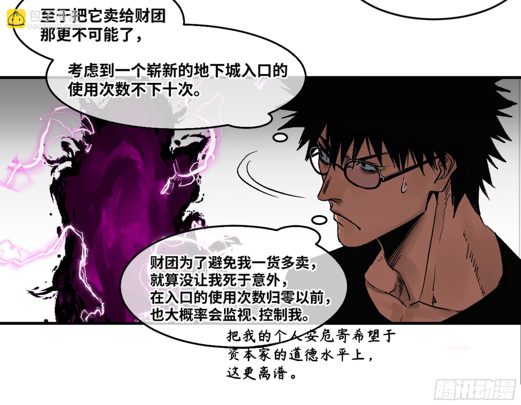 01 两万分之一的概率