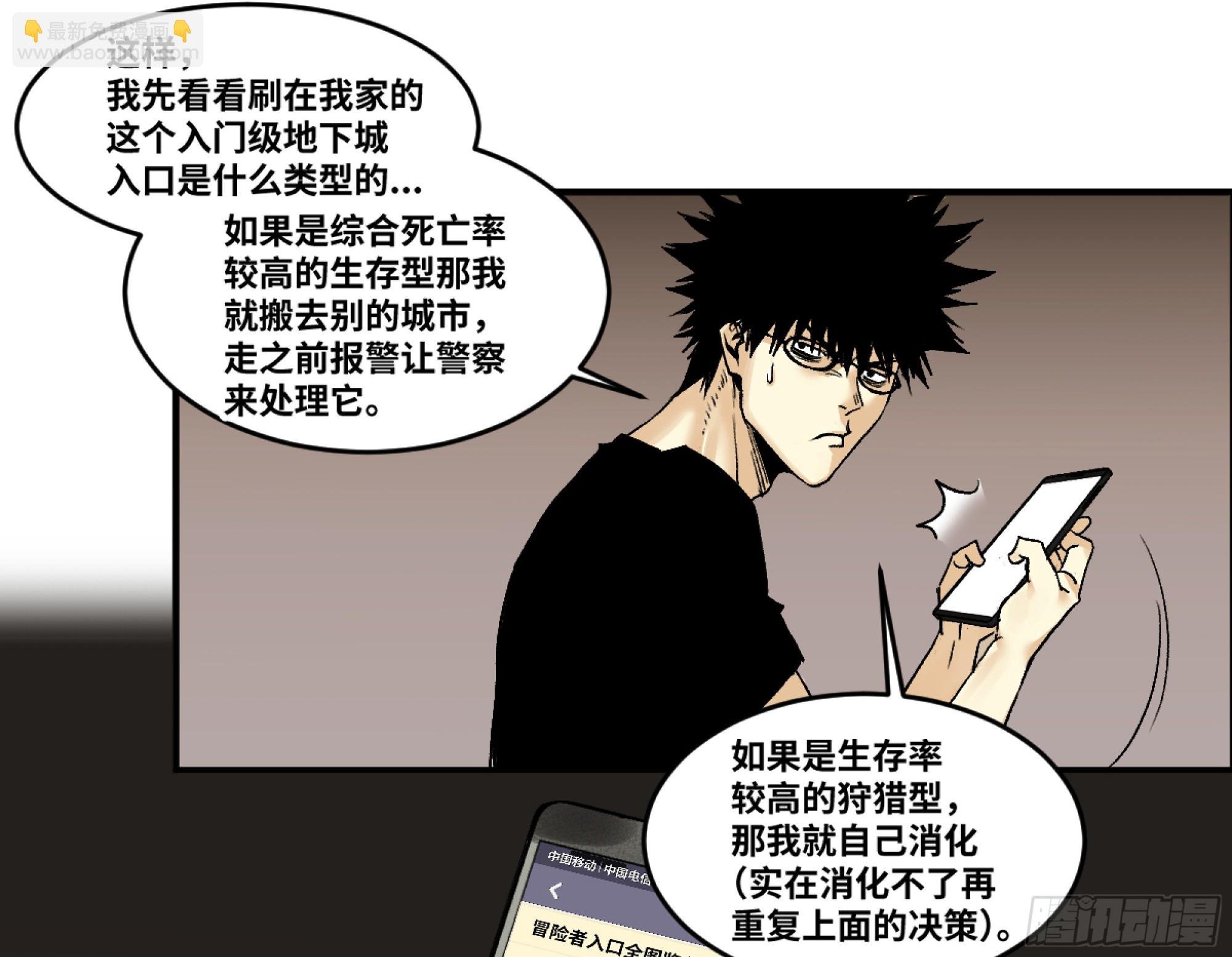01 两万分之一的概率