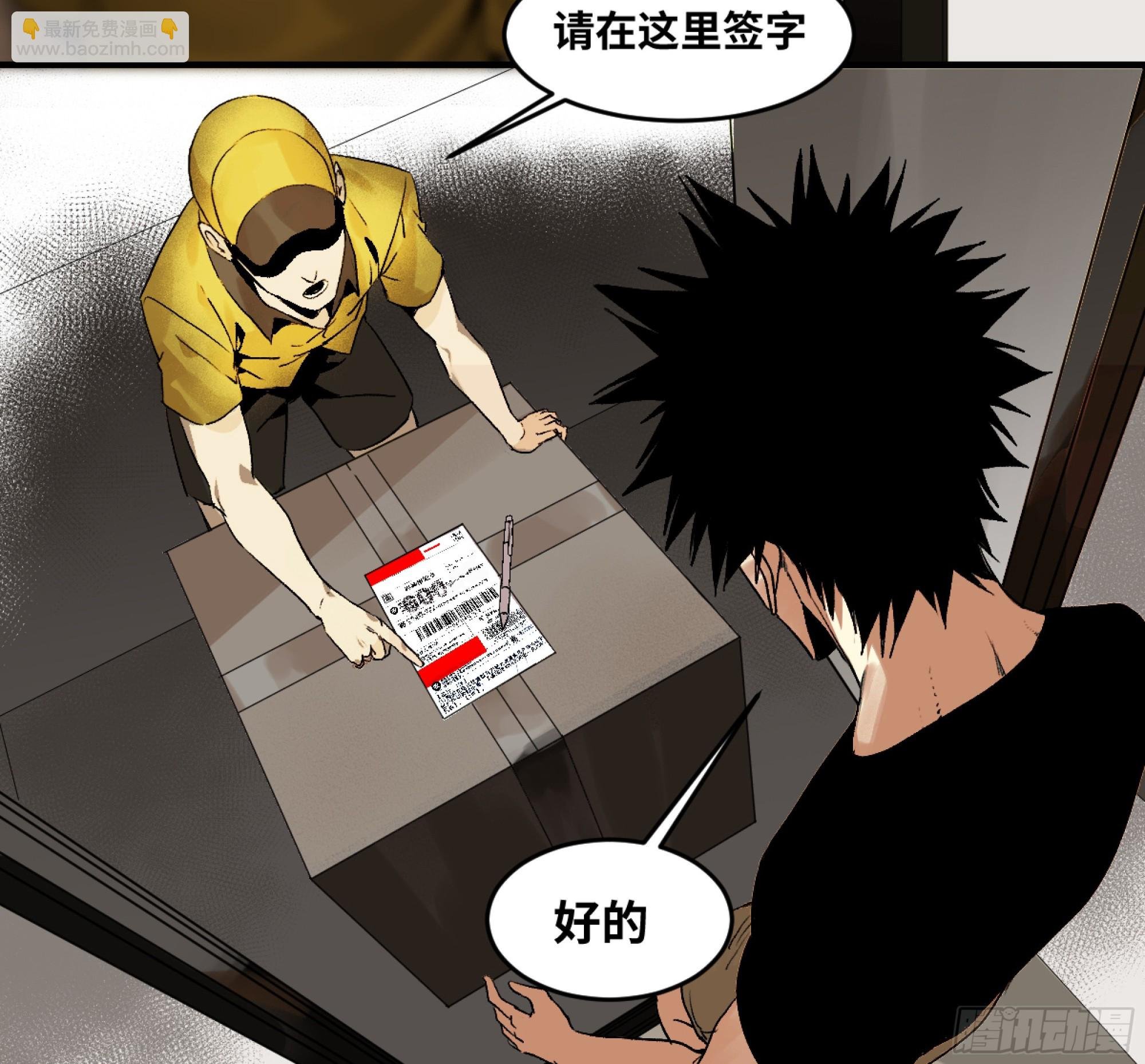 01 两万分之一的概率