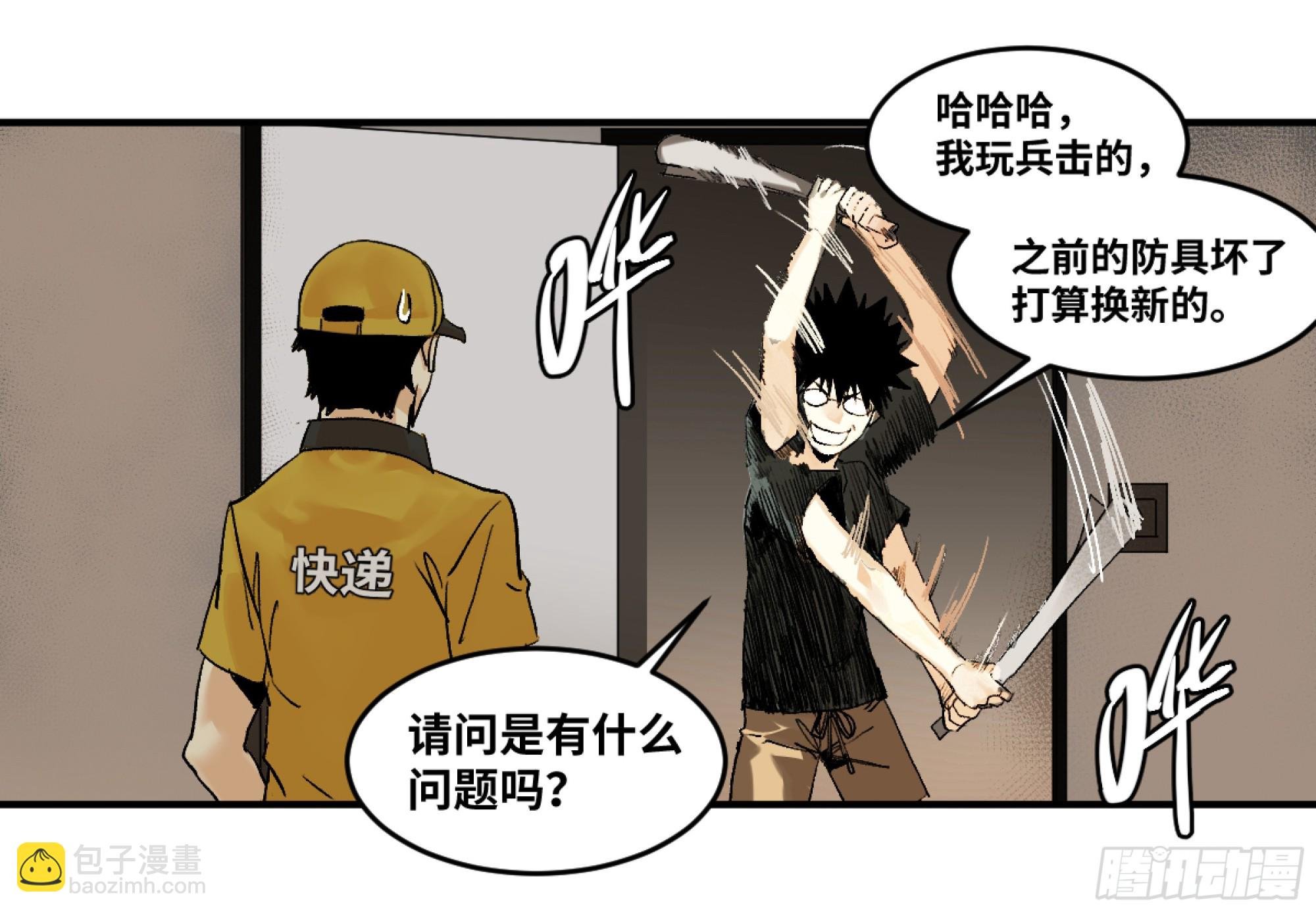 01 两万分之一的概率