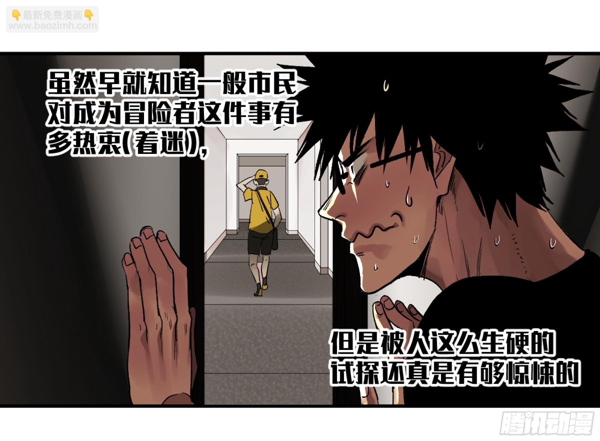 01 两万分之一的概率
